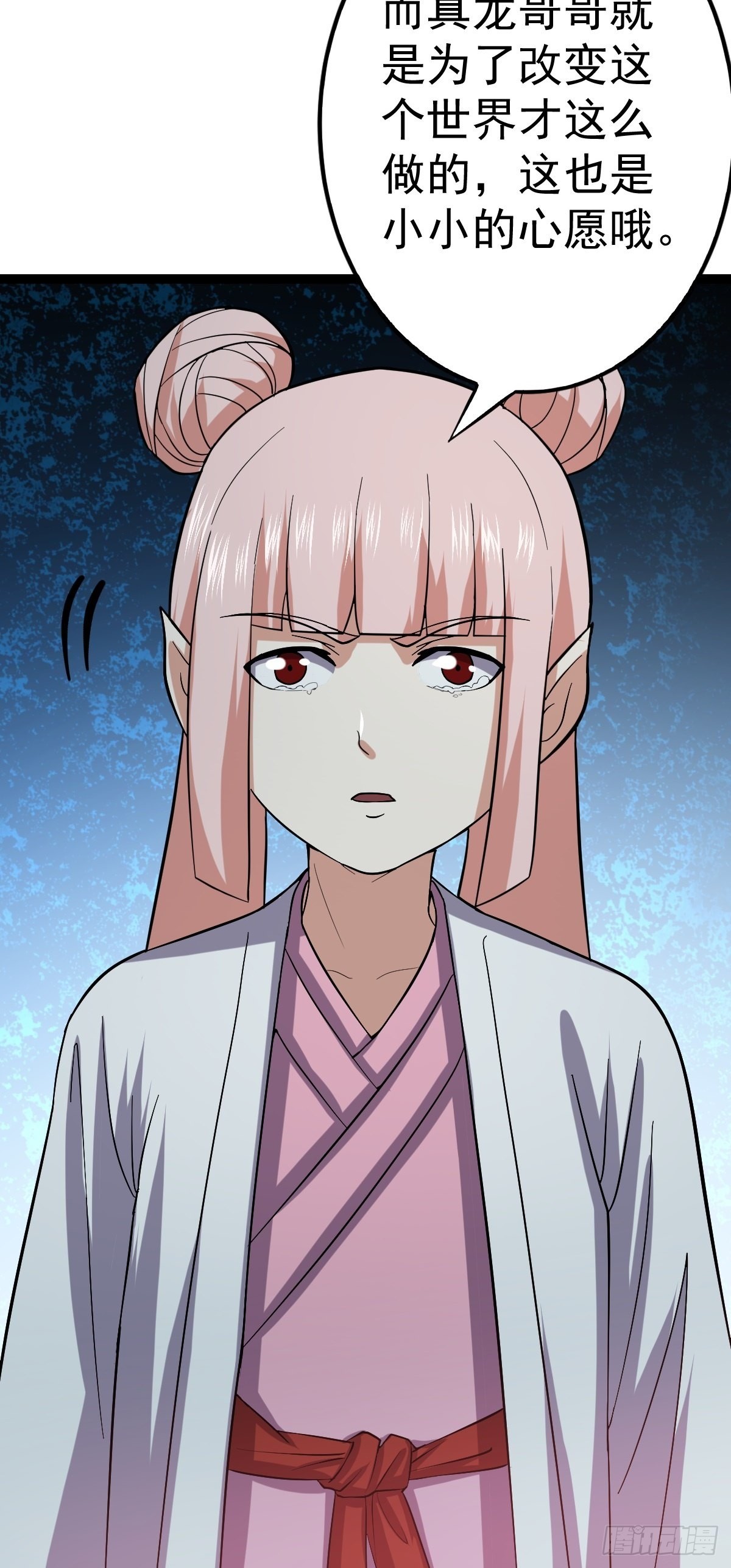第58话 公孙策及时出现47