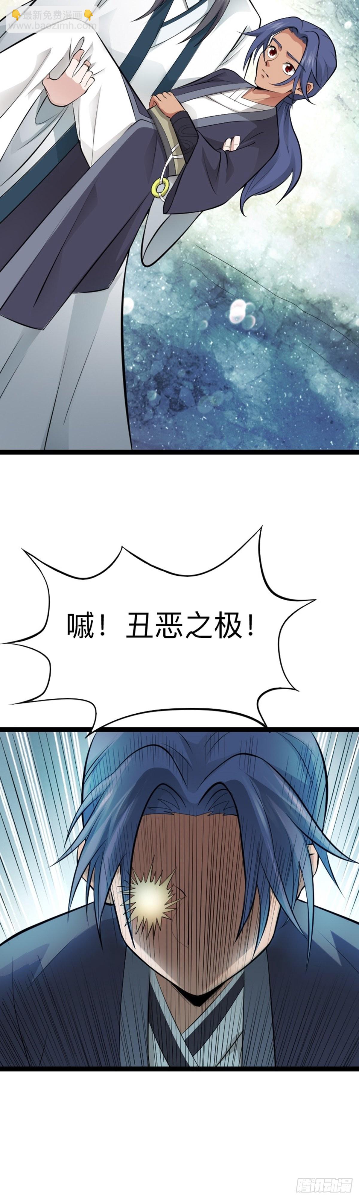 第66话 出发！南京城！6