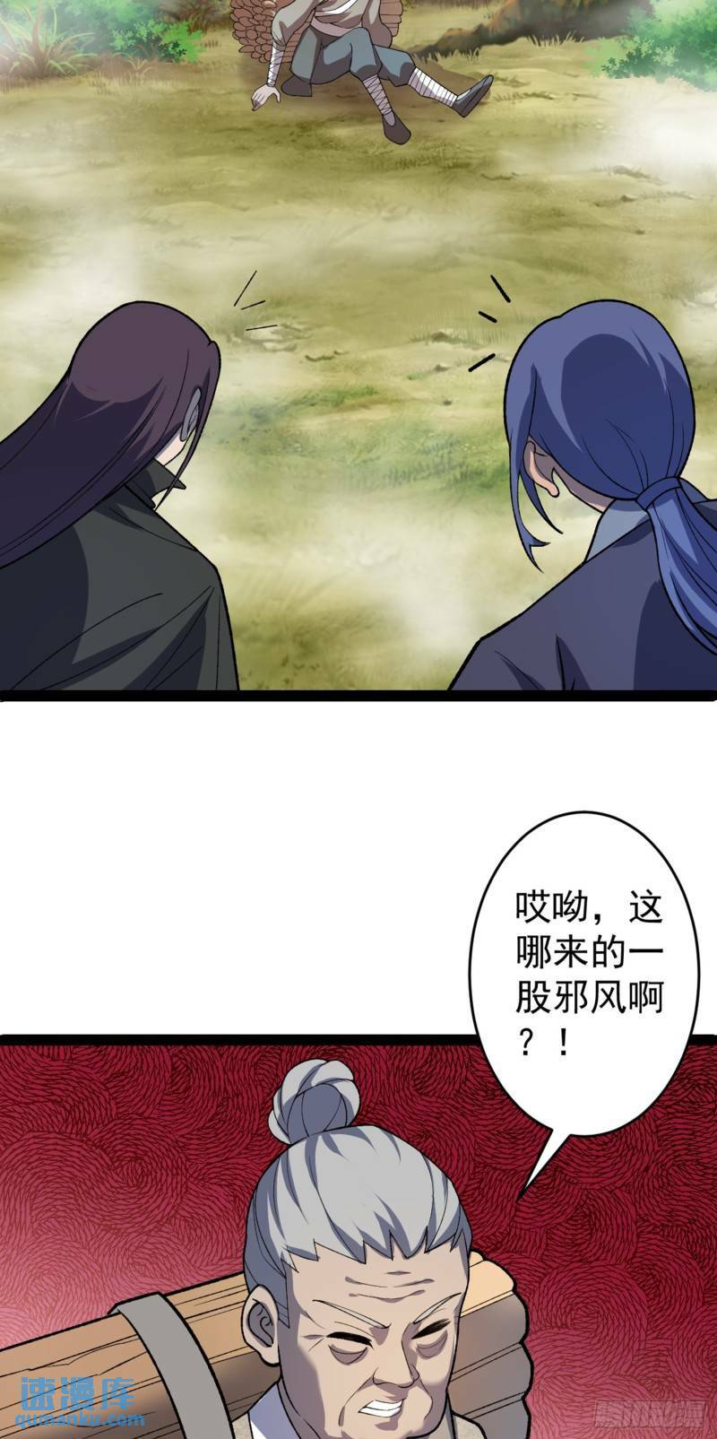 第99话 木苏小镇25