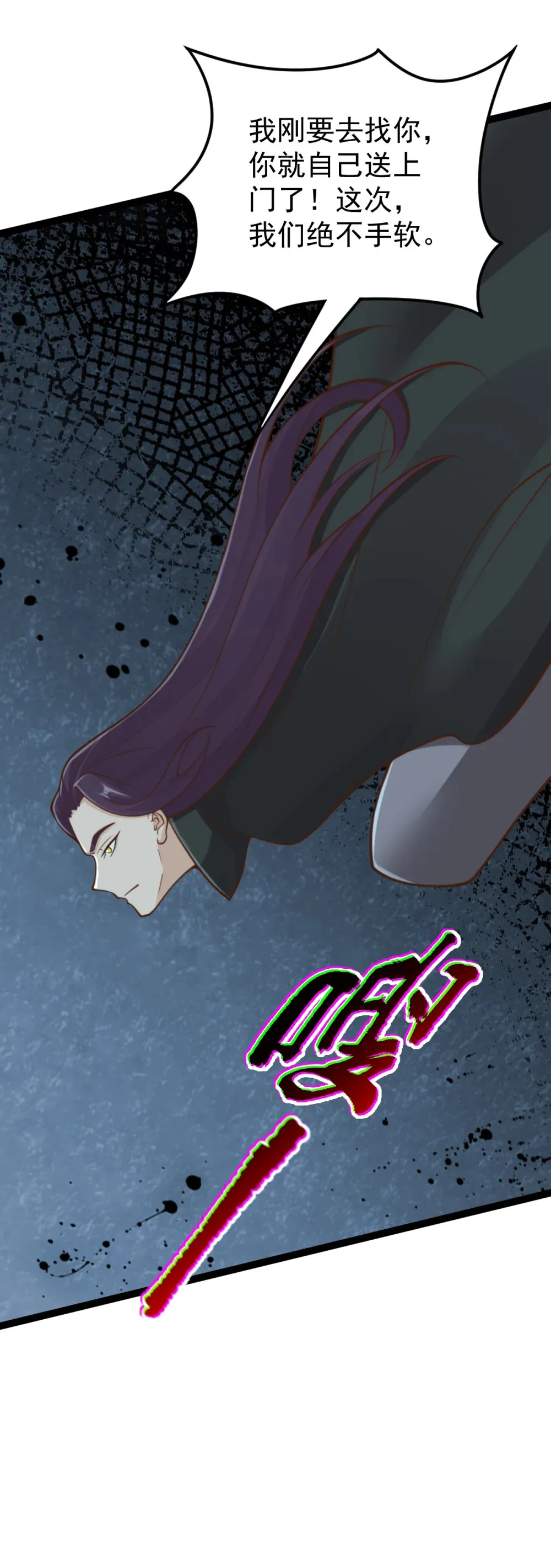 第145话 游魂寻踪20