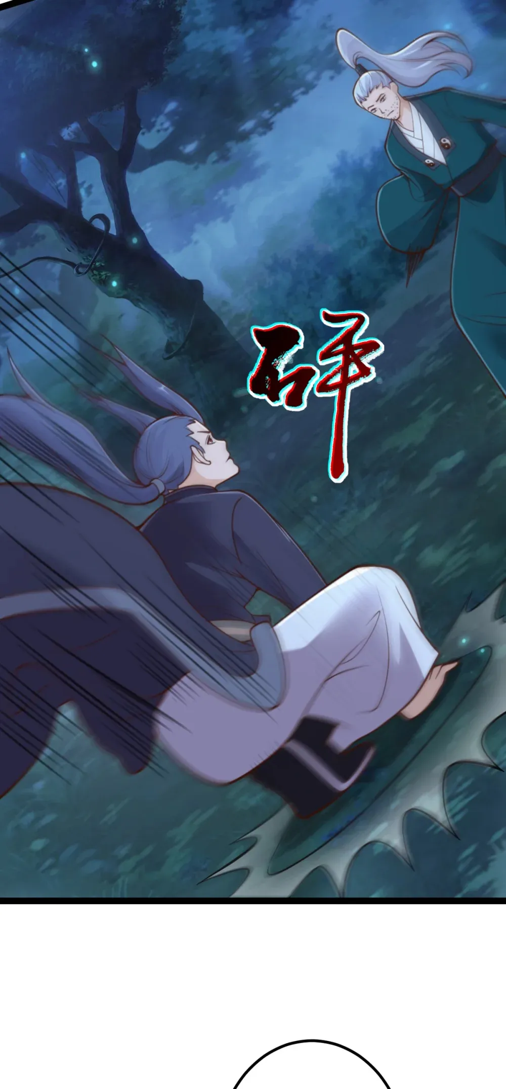 第139话 竹林斗法15