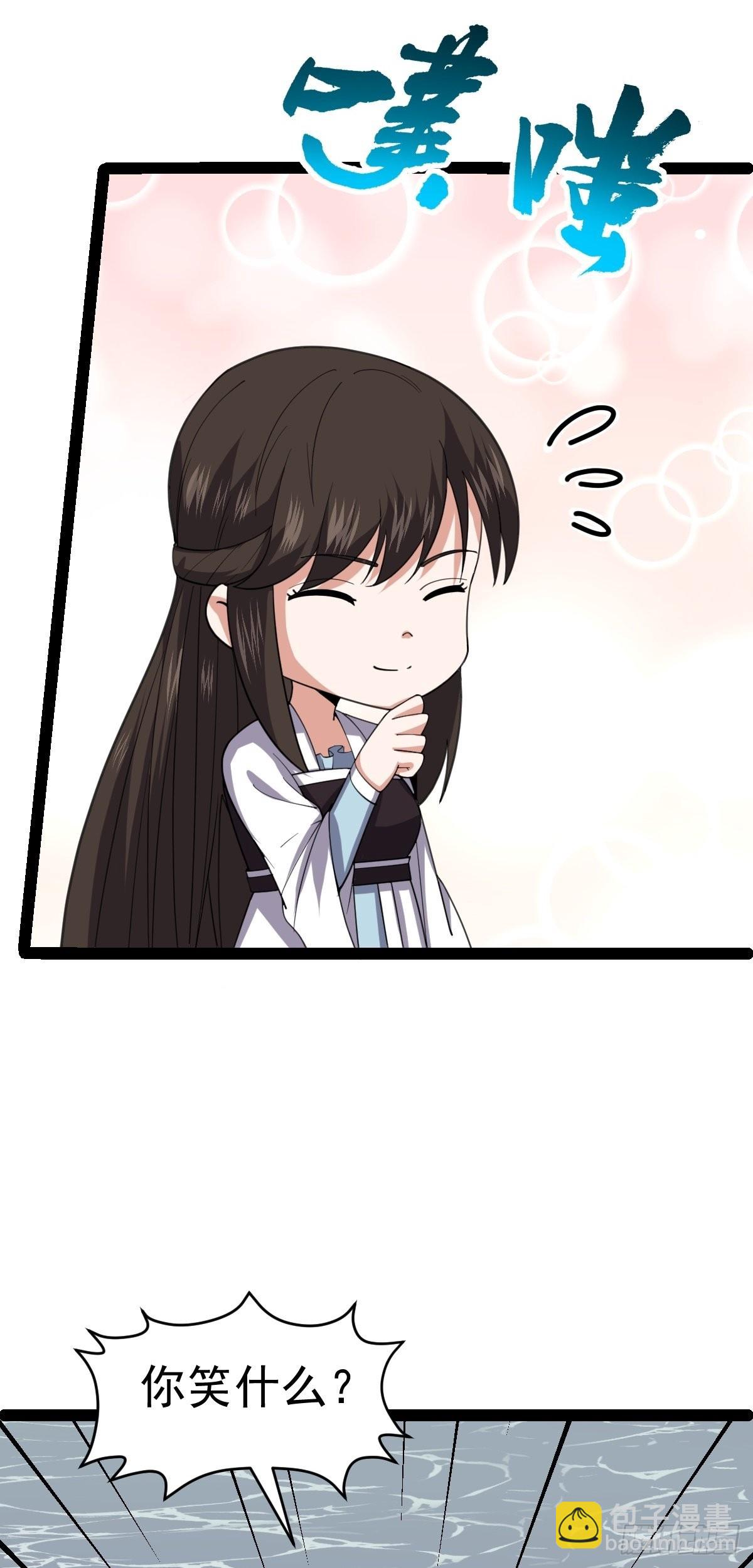 第56话  包拯身陷囹圄？！3