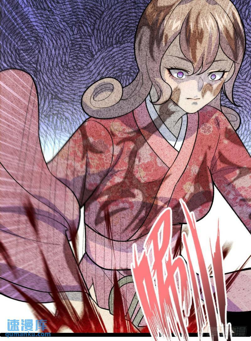 第100话 以血供奉21
