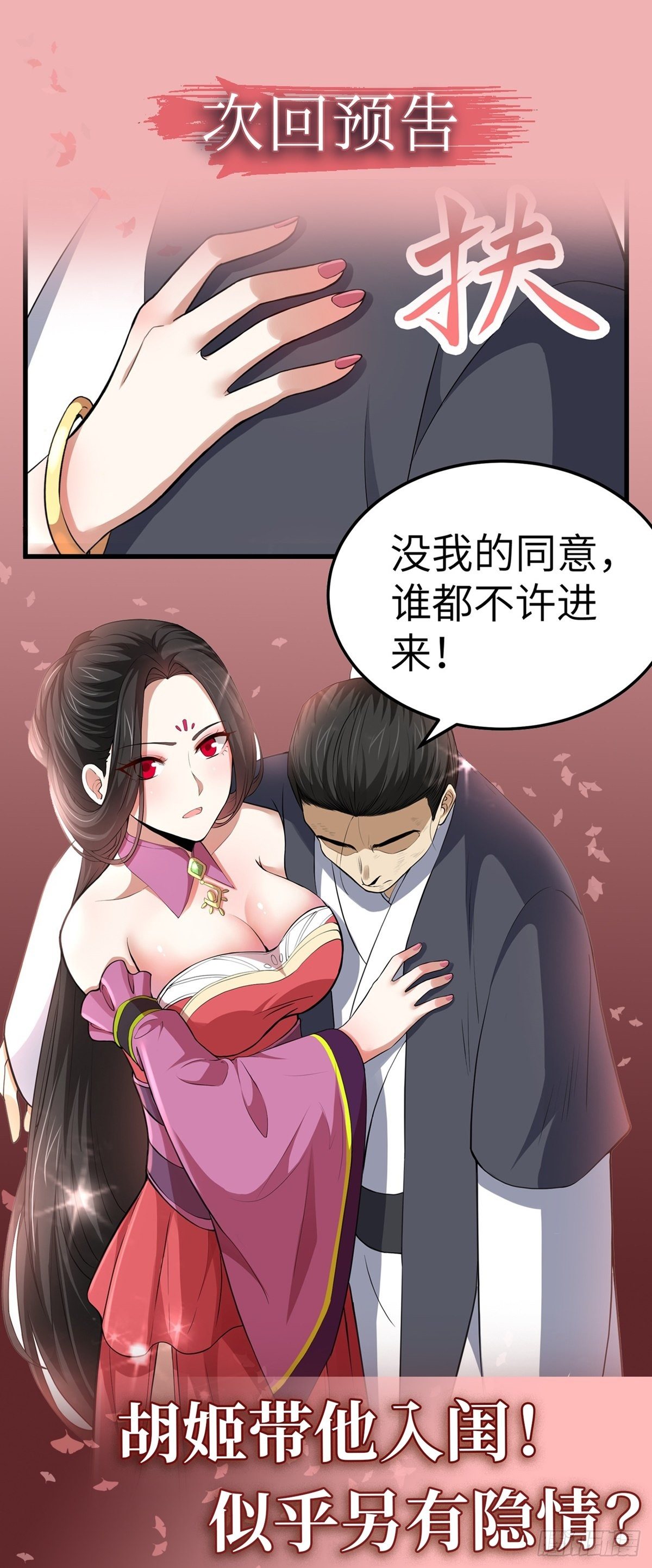 第5话 不愿面对25