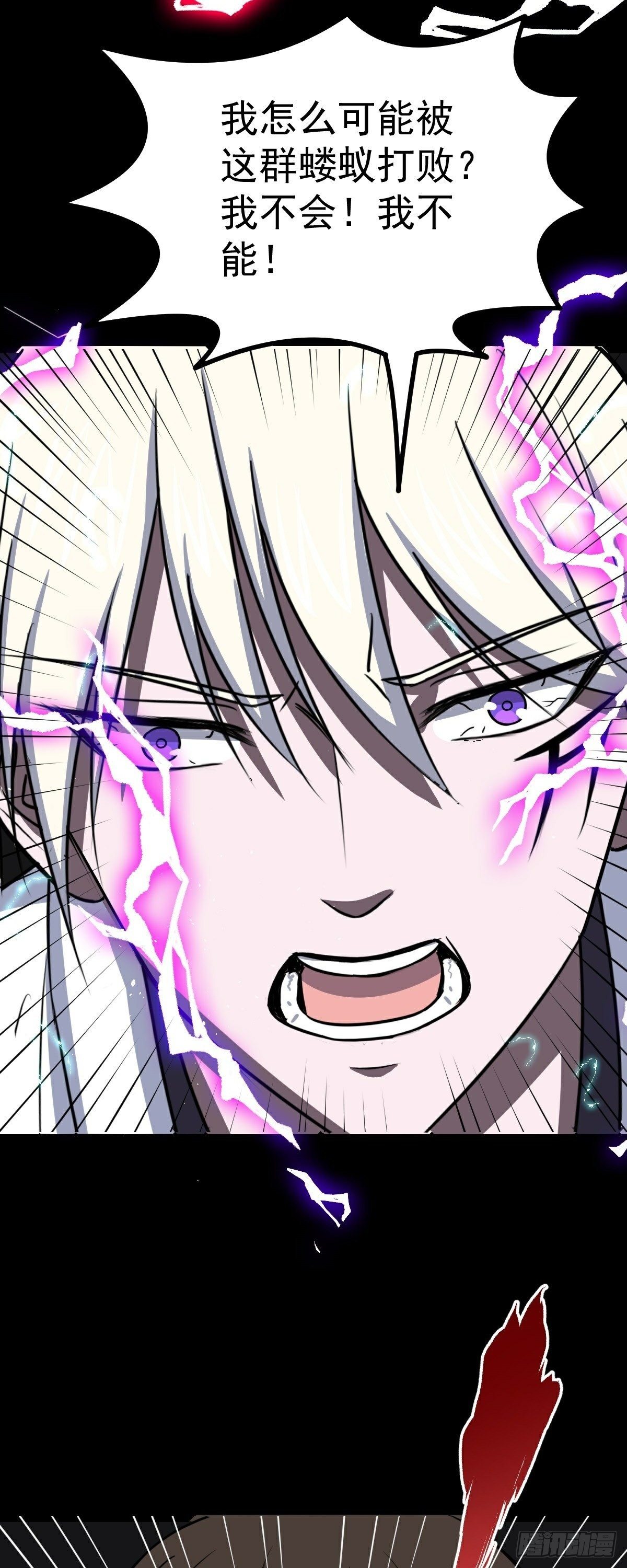 第41话 断罪39