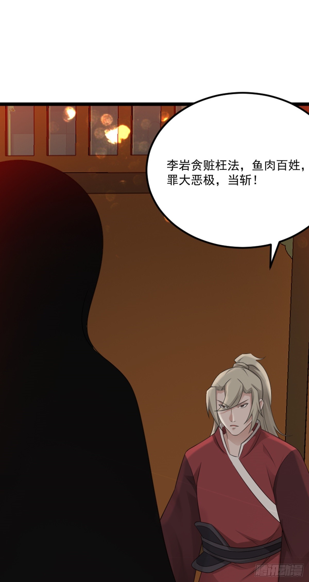 第73话 劫法场！11