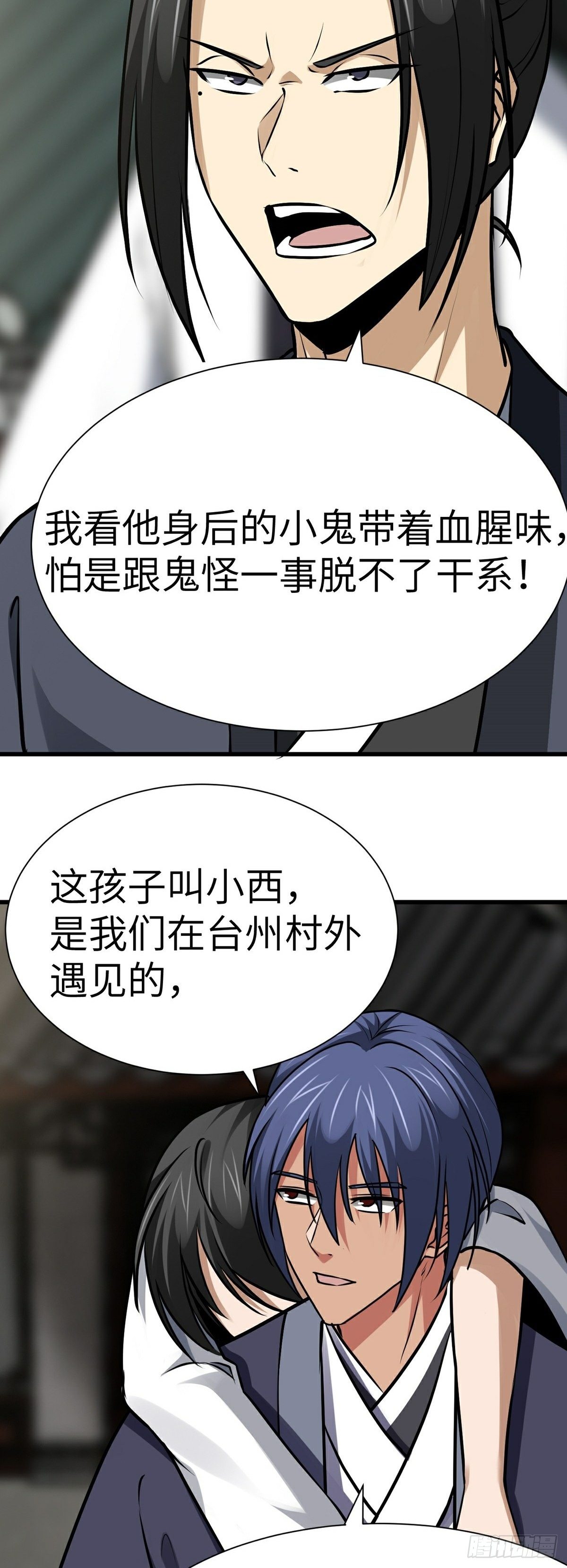 第26话 世外居29