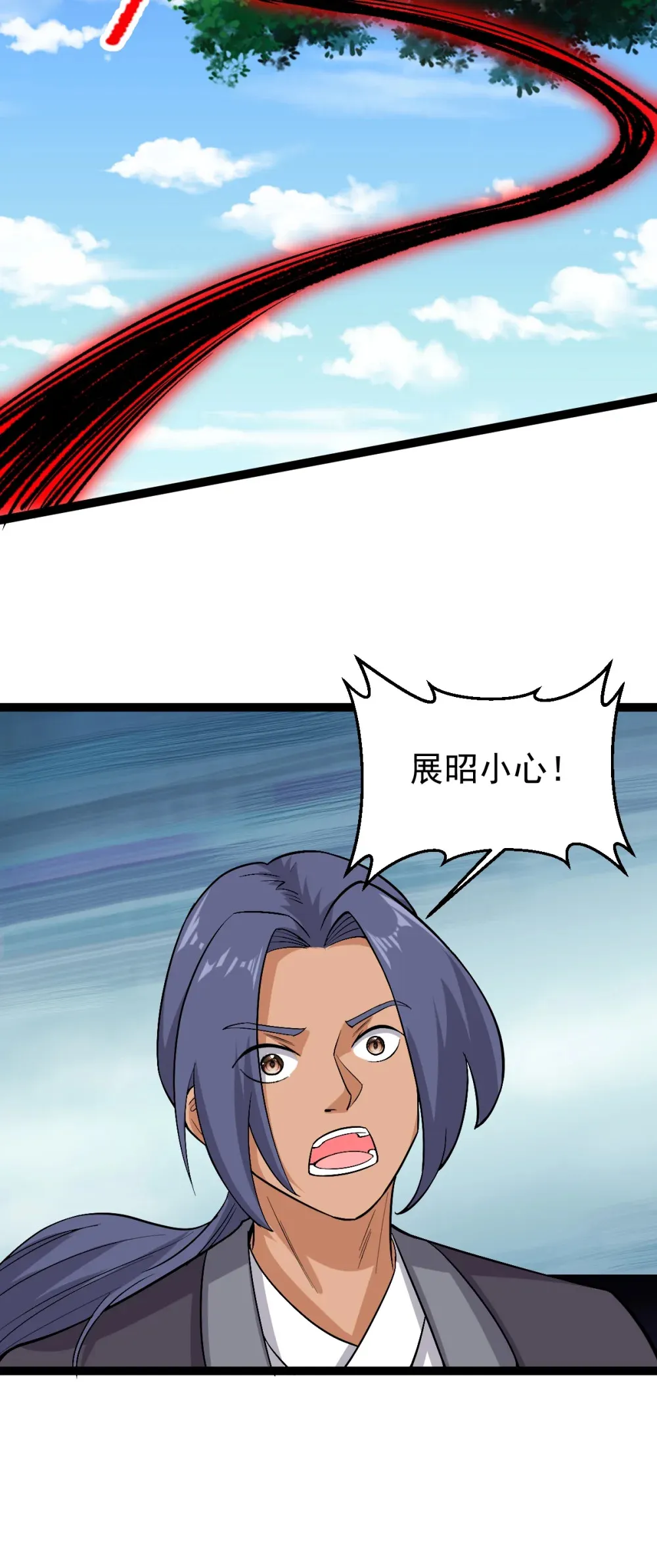 第117话 善恶双身？！14