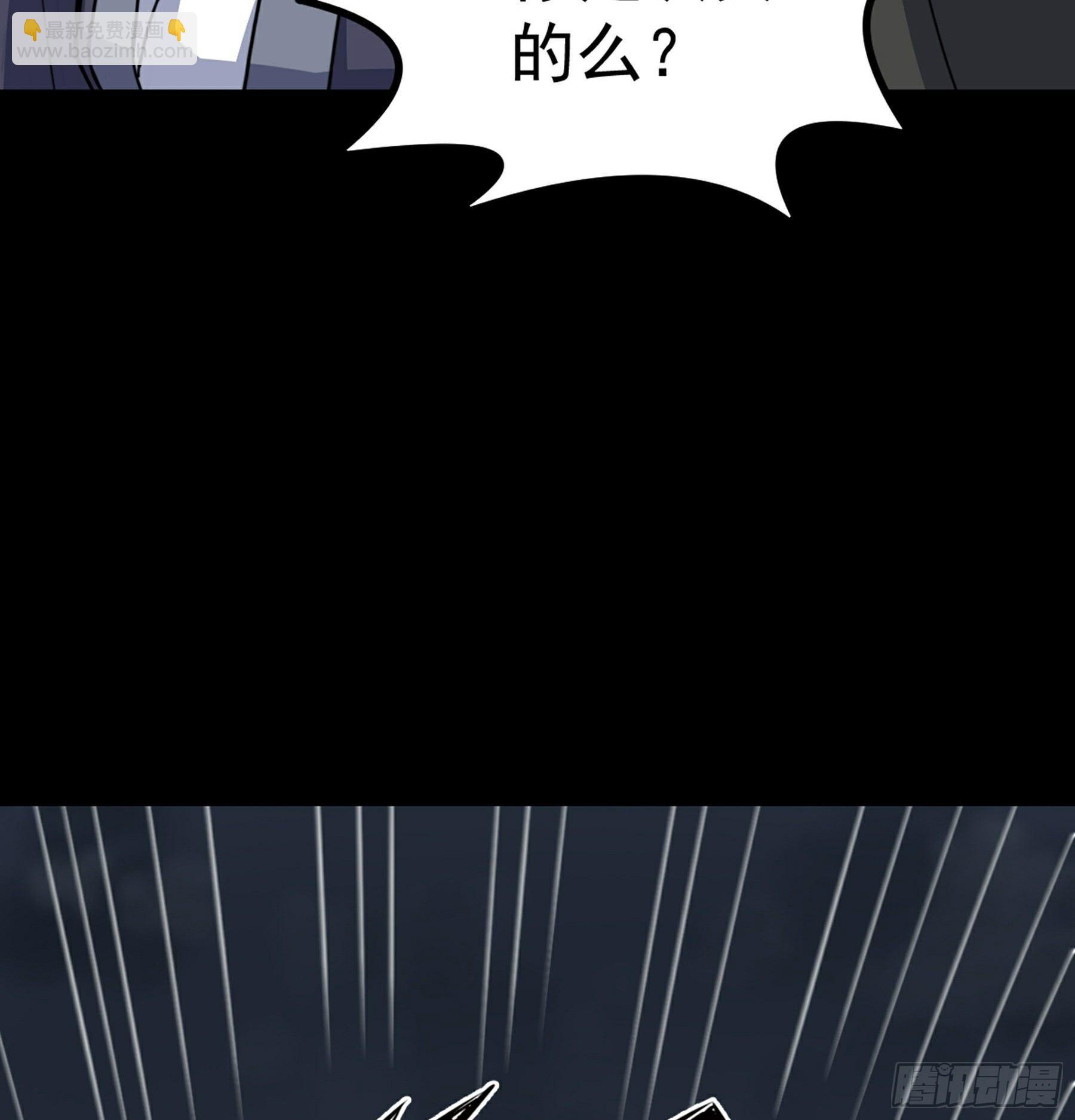 第38话 天罡百刀斩15