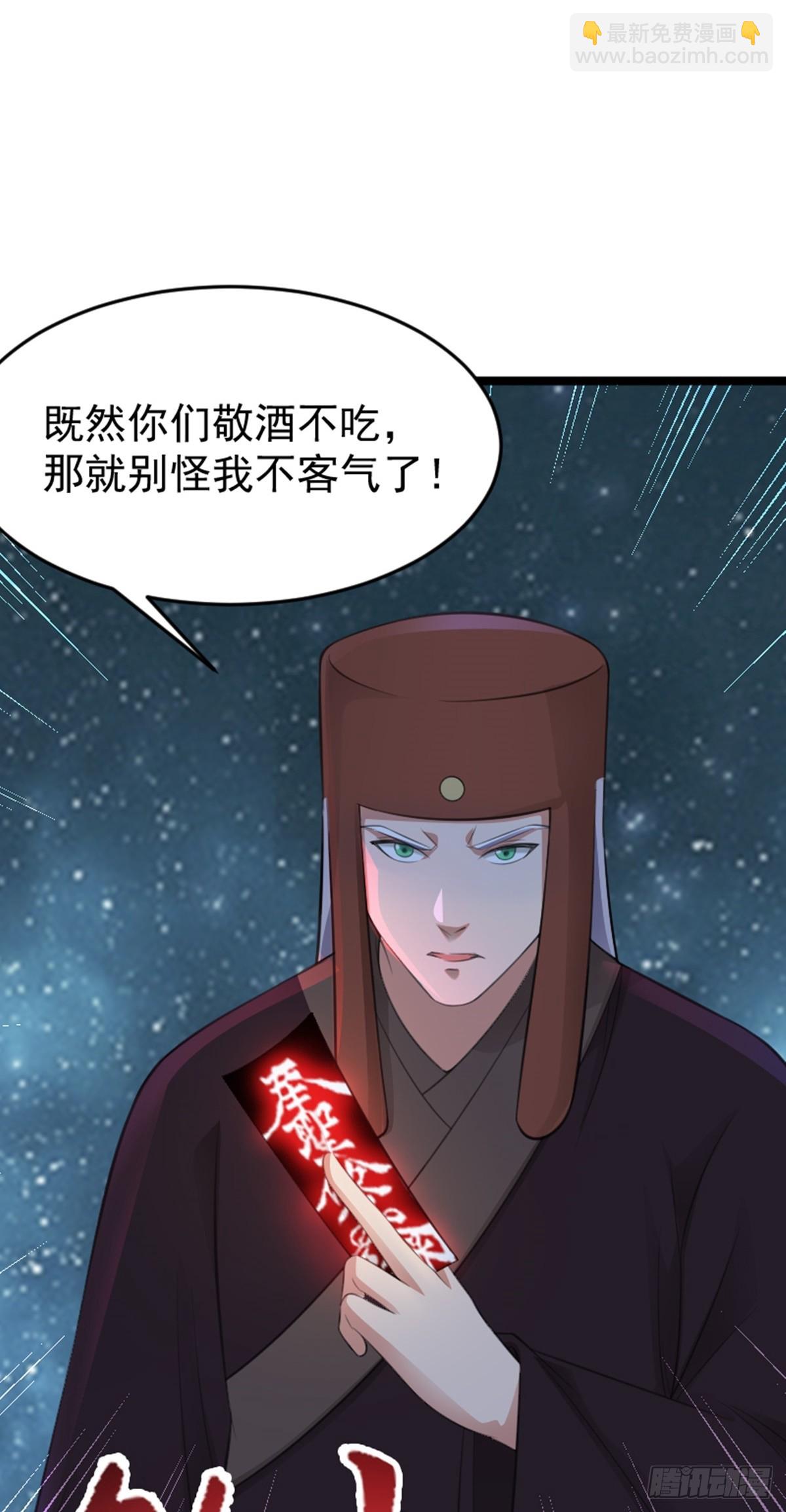 第78话 洛阳城灯会32