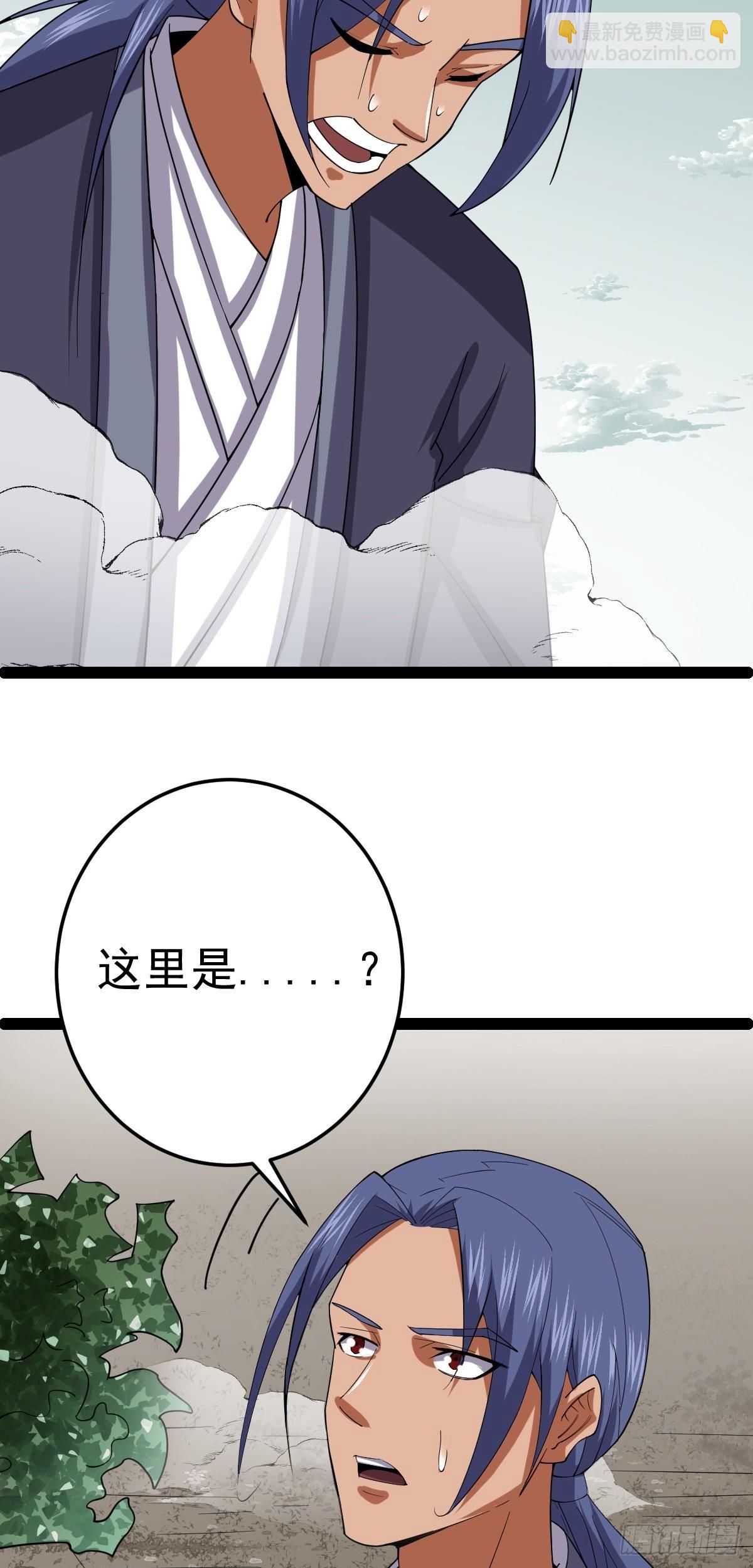 第57话 神秘人真龙39