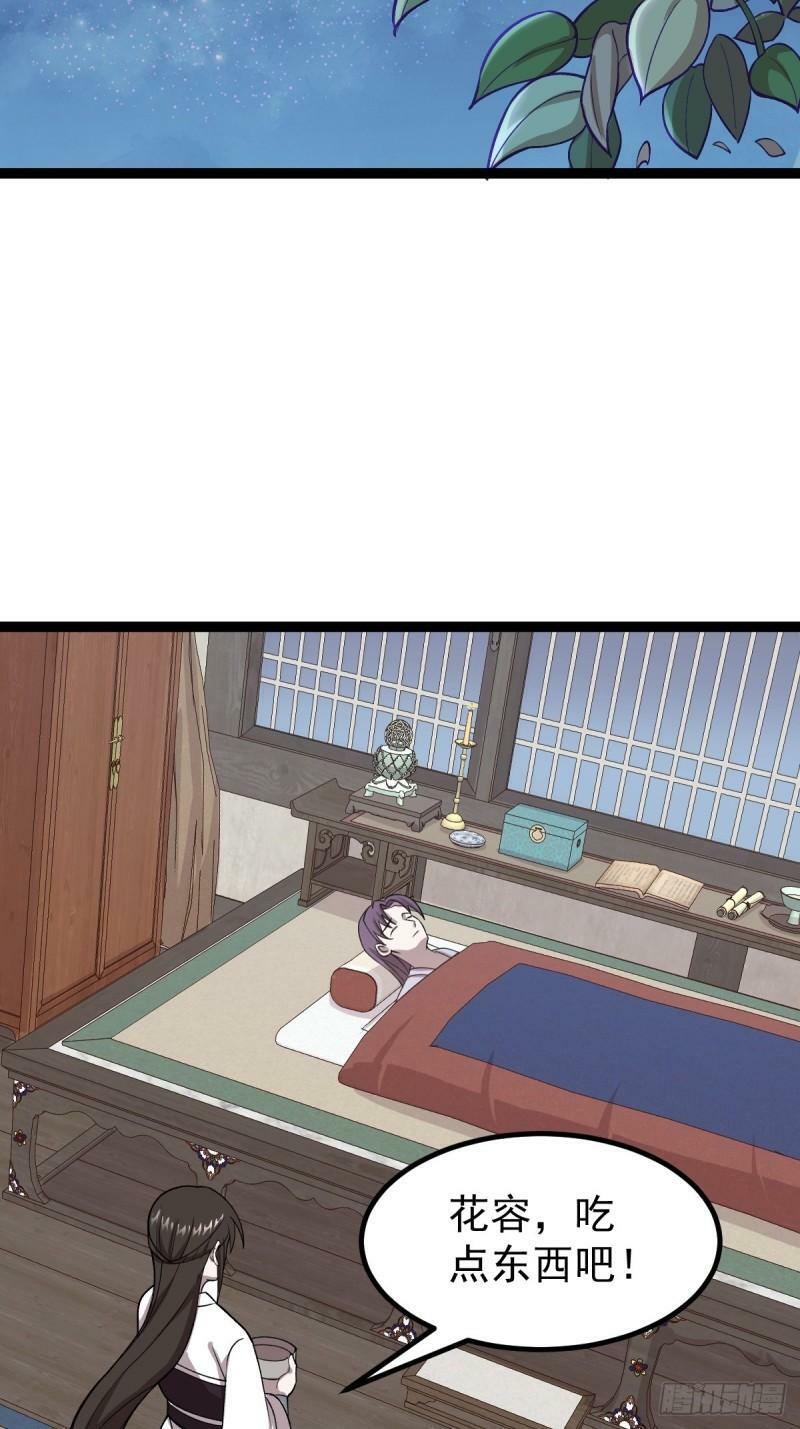 第85话 神奇的许愿馆32