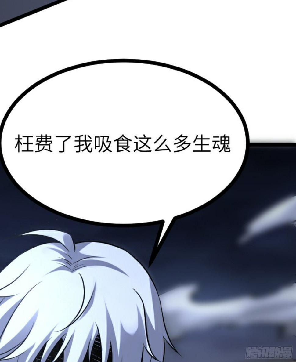 第22话 神秘黑鸦77