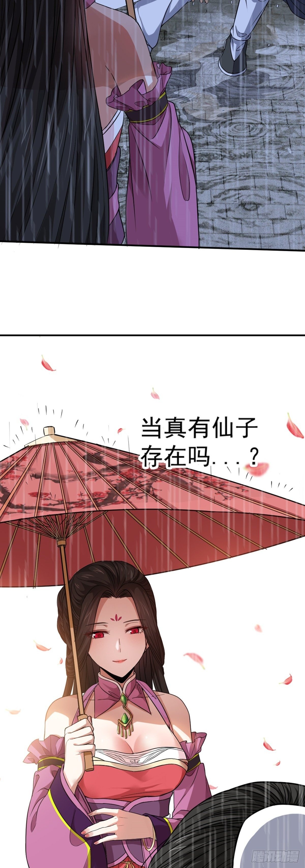 第4话 落魄书生25