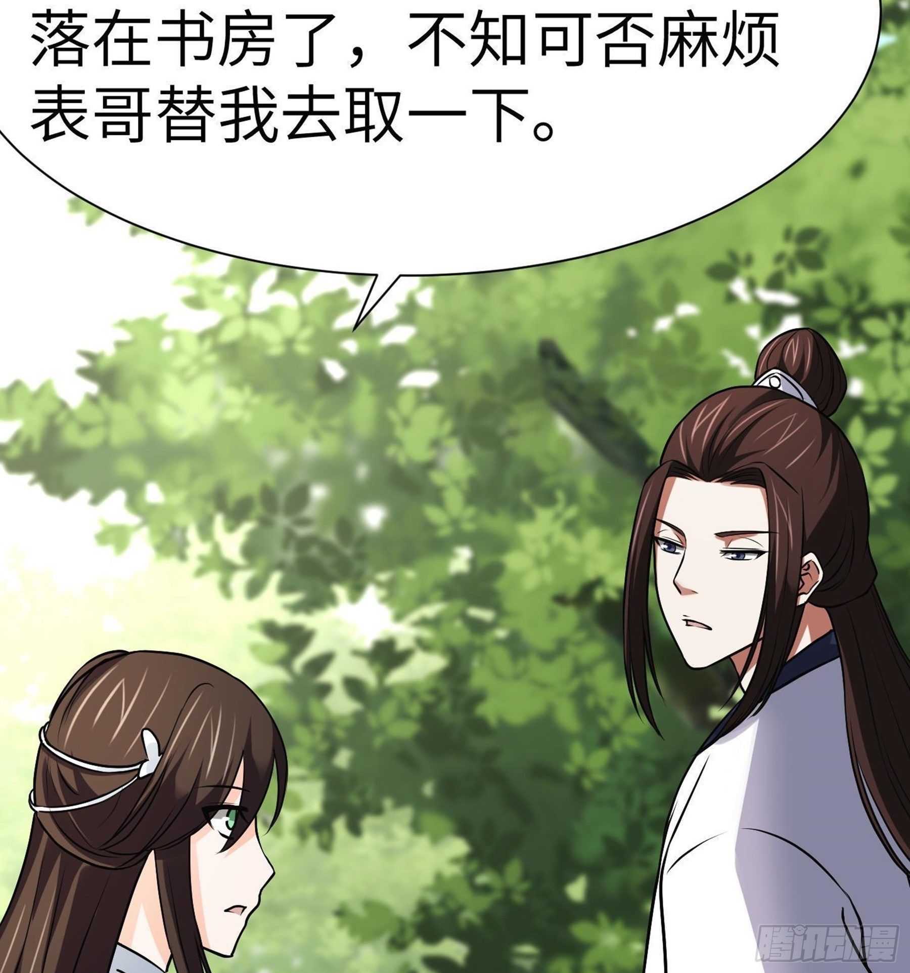 第28话 我相信你87