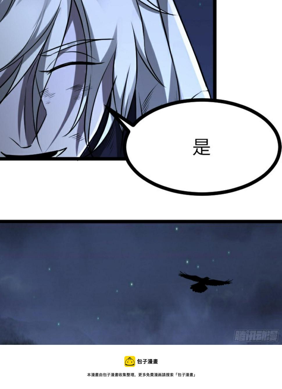 第22话 神秘黑鸦128