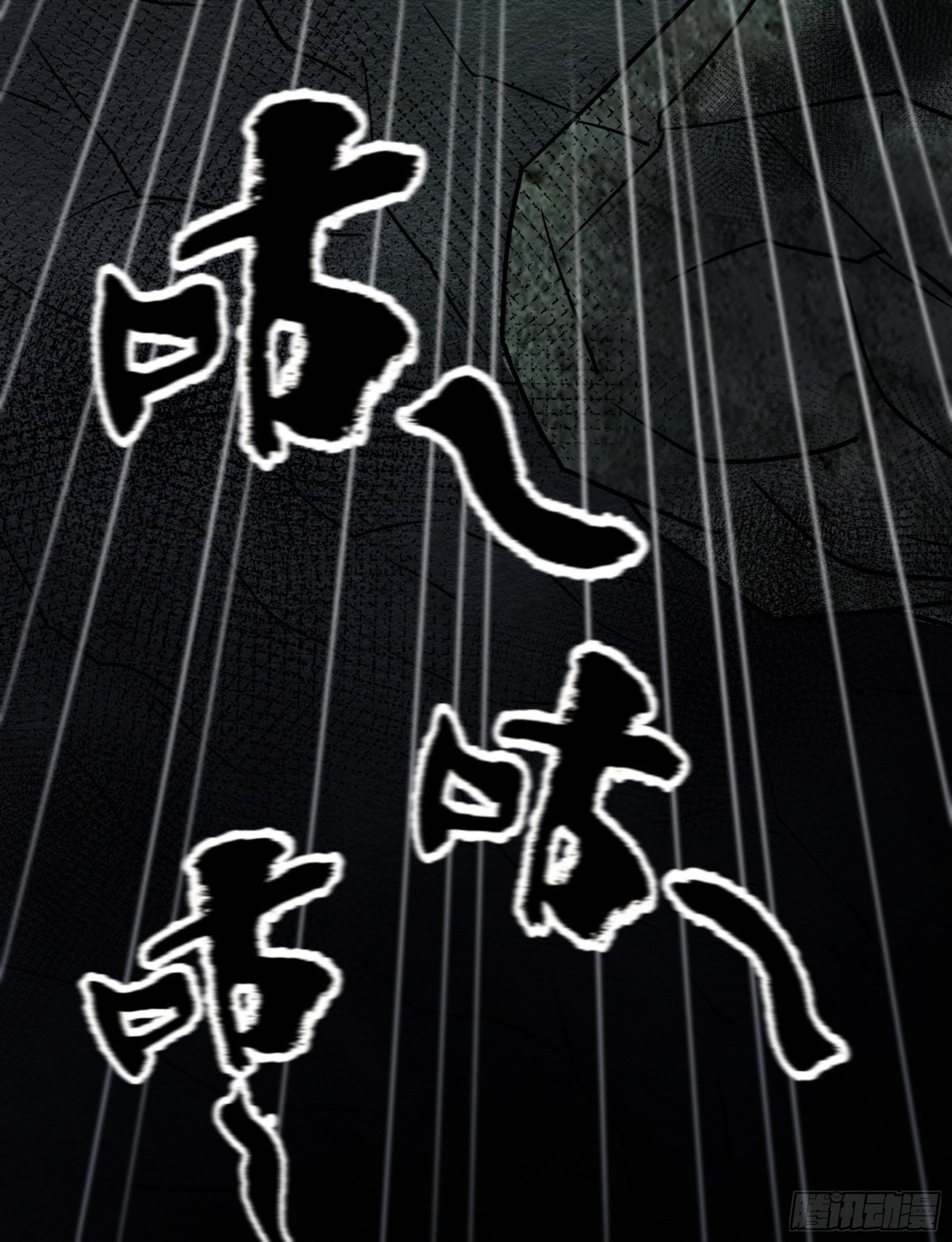 第30话 引蛇出洞33