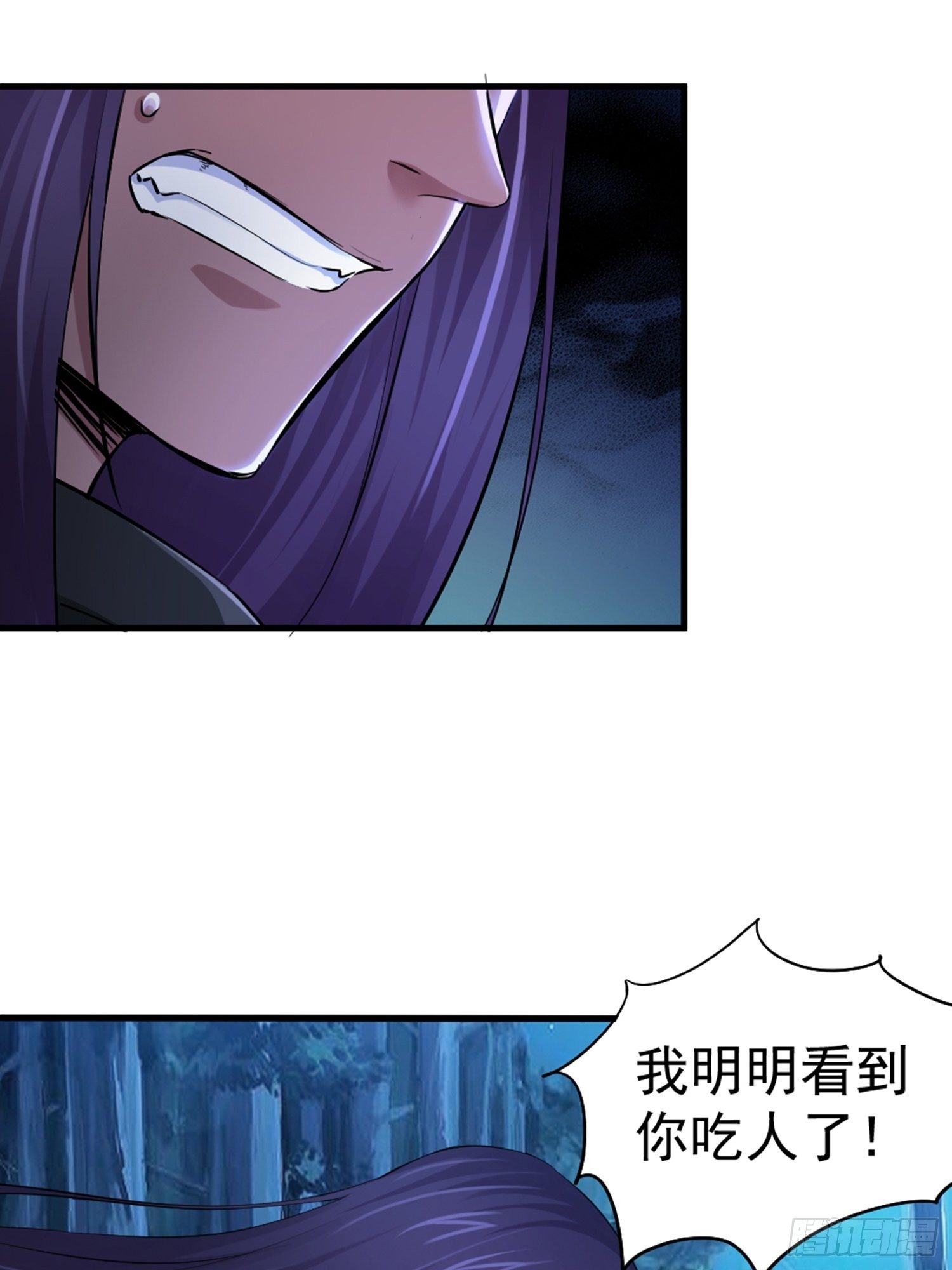 第2话 维护恶鬼？34