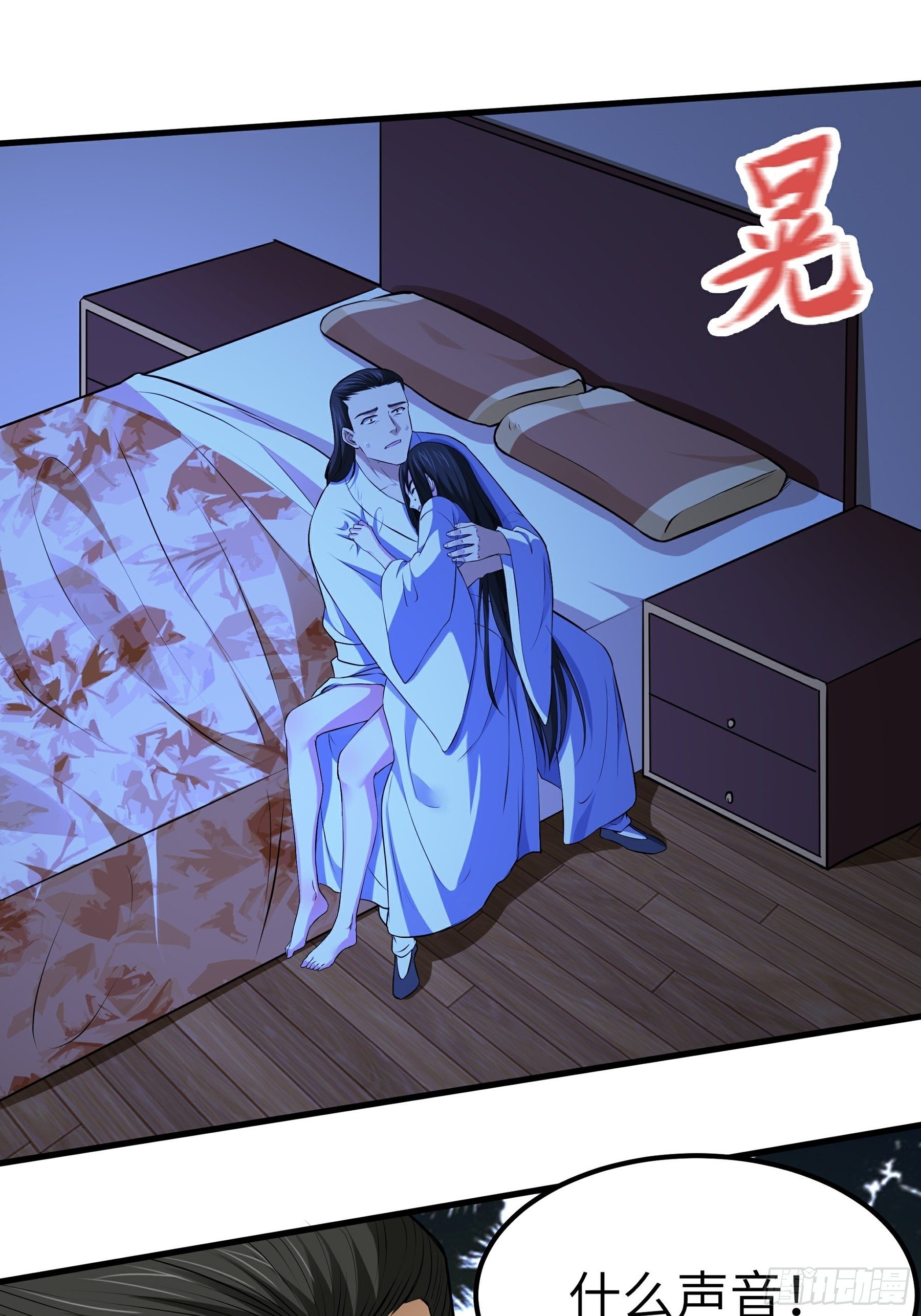 第15话 危险来临38