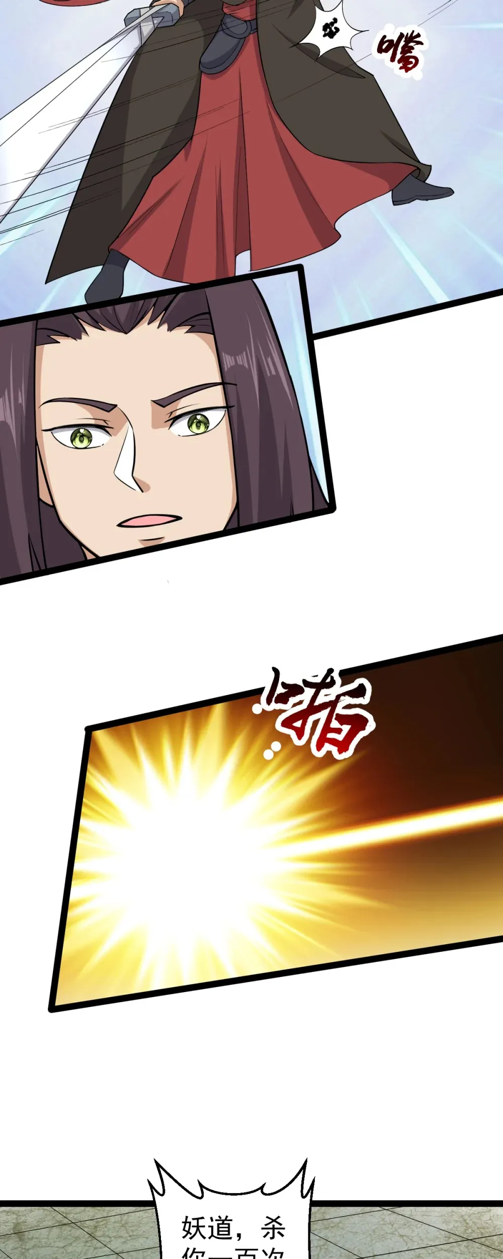 第123话 交给我们！30