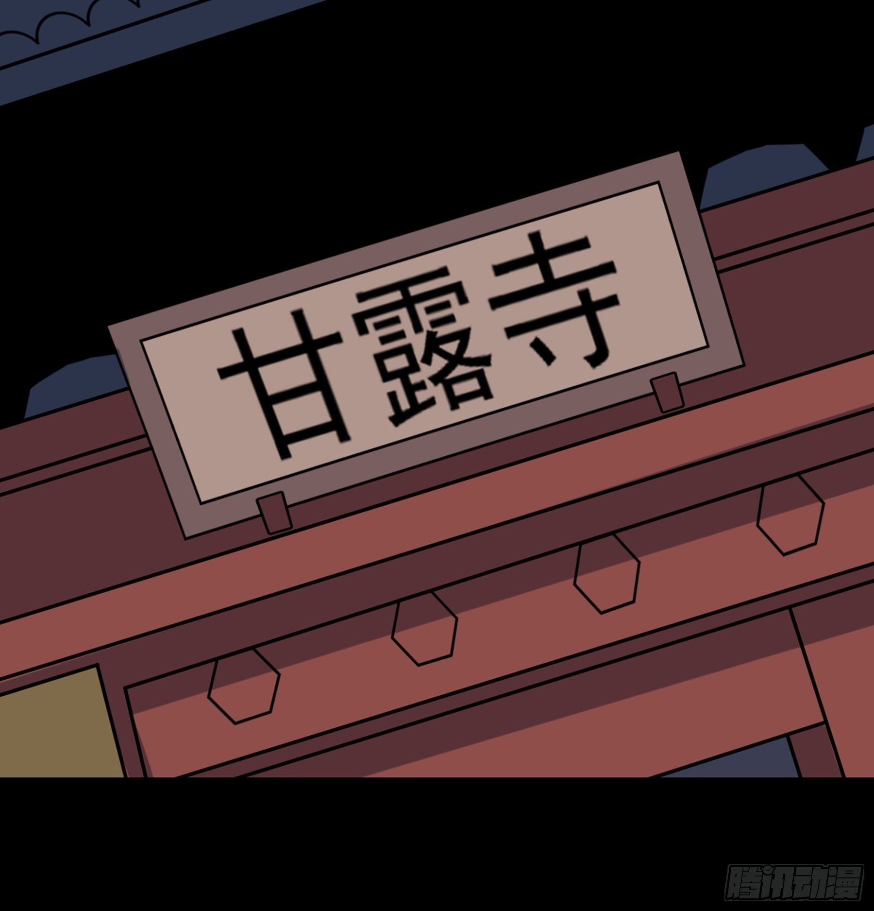 第37话 花非花10