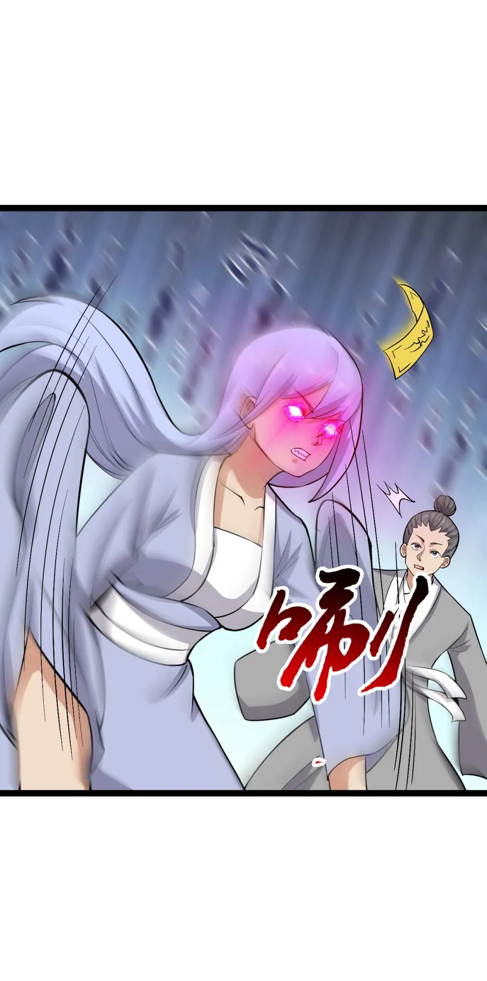 第119话 何方妖道！？6