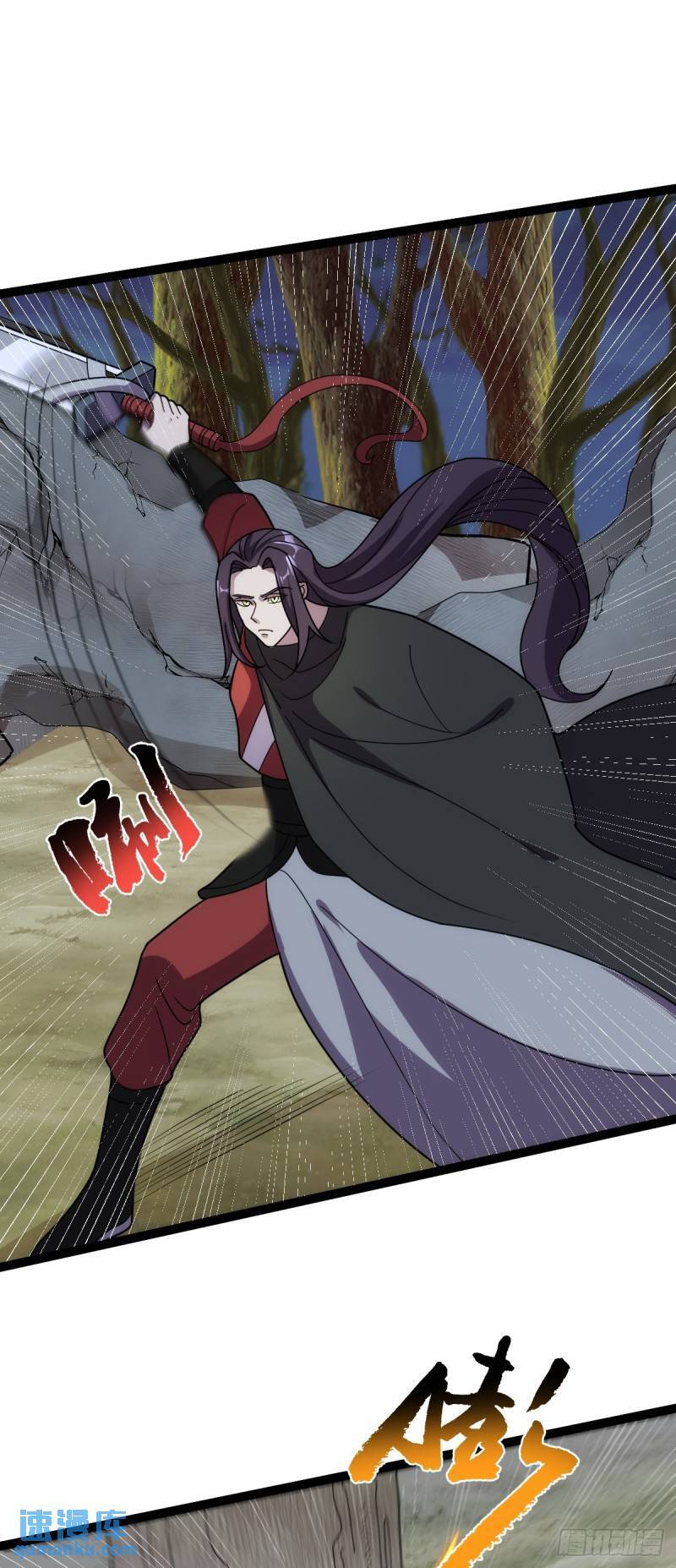 第109话 达成合作！21