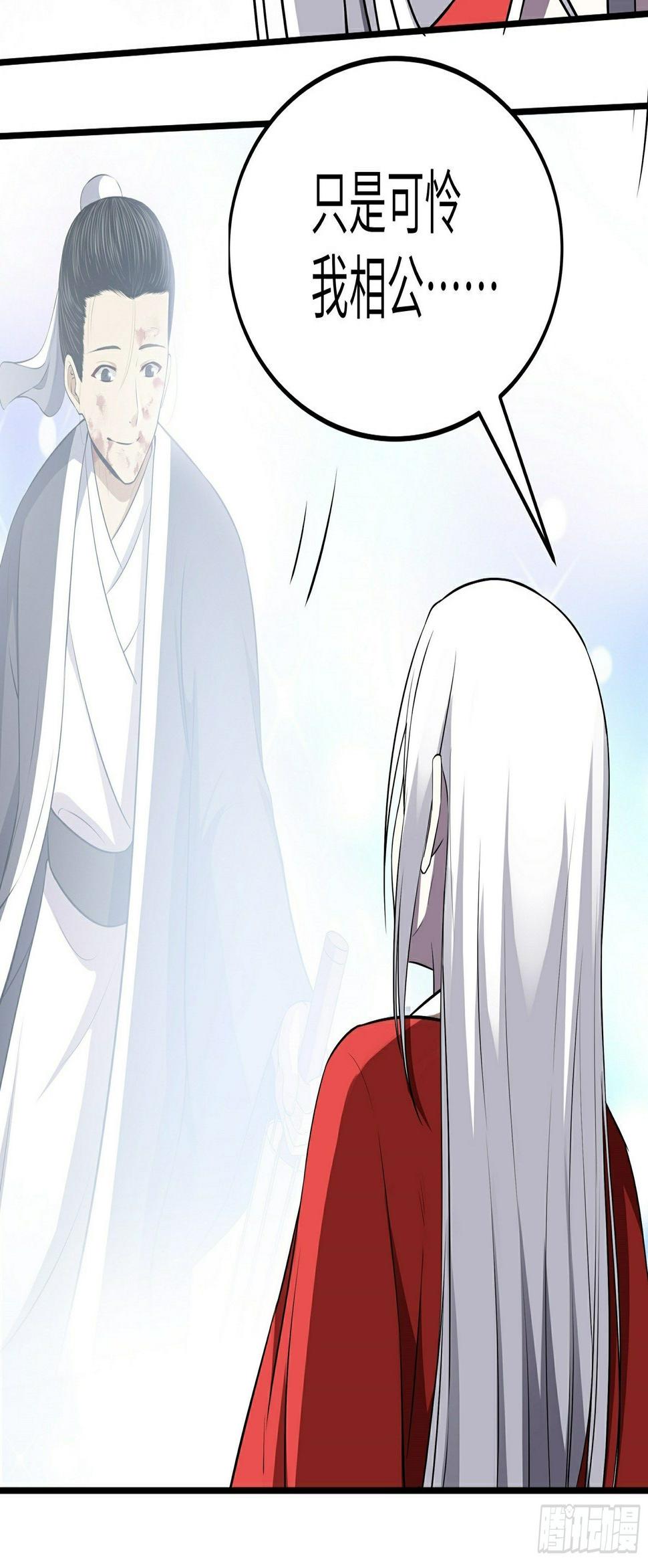 第21话 生死不离36