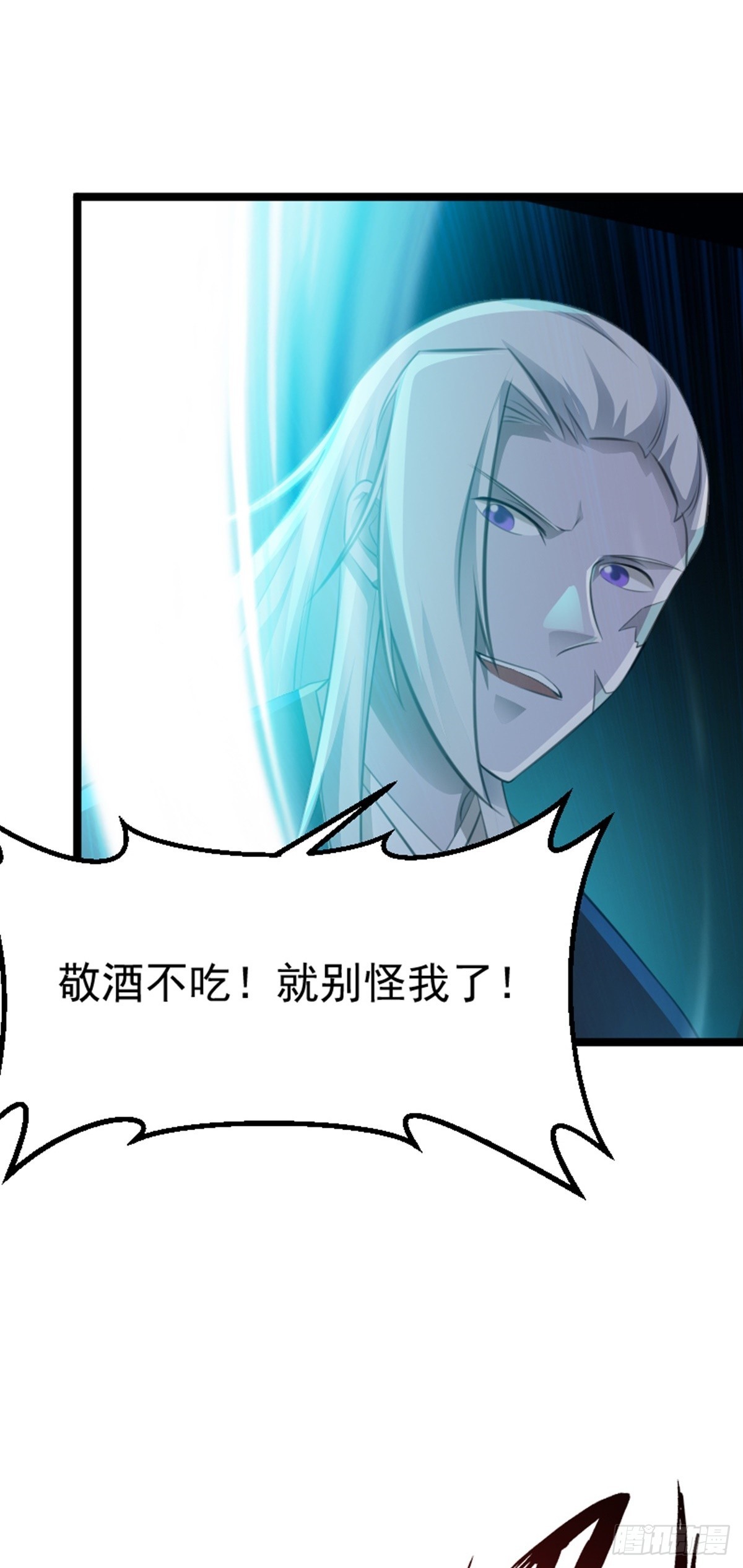 第78话 洛阳城灯会10