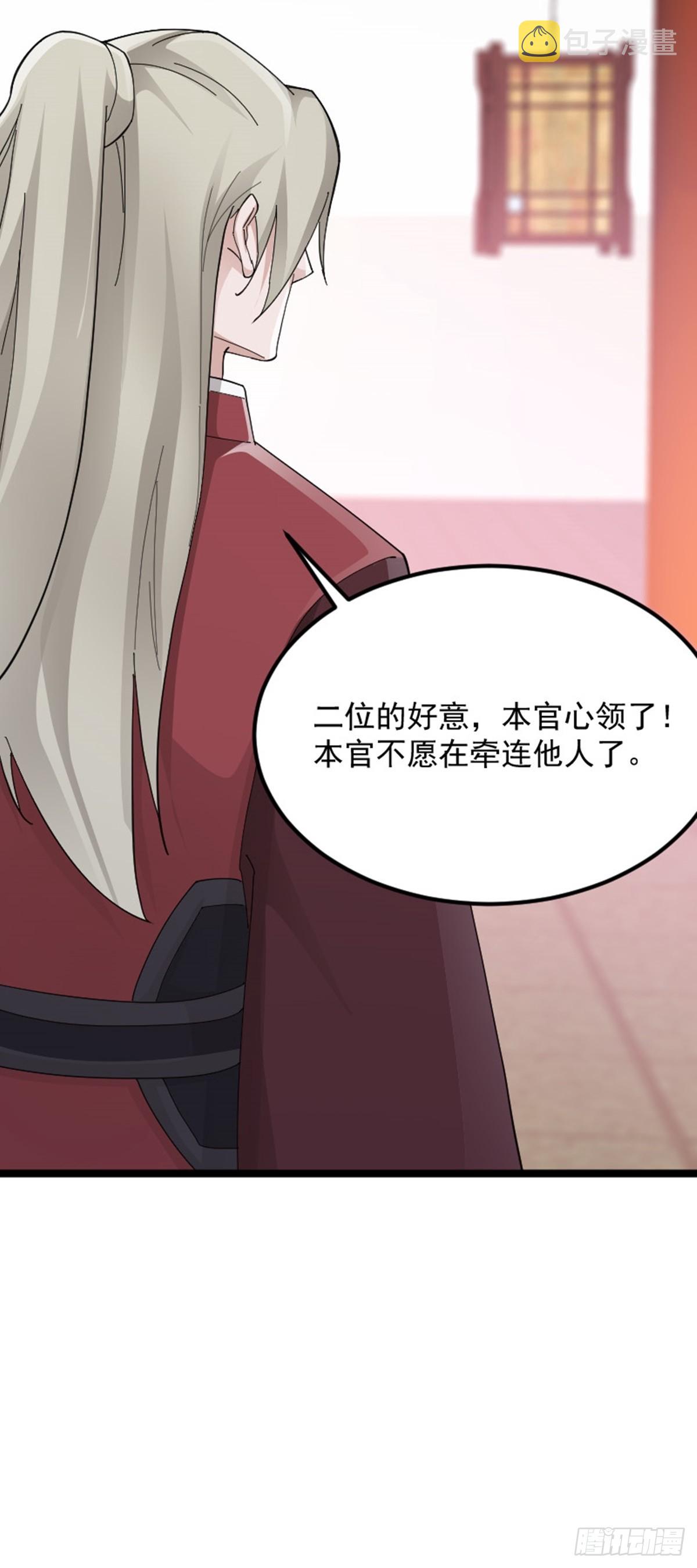 第75话 分头行动23
