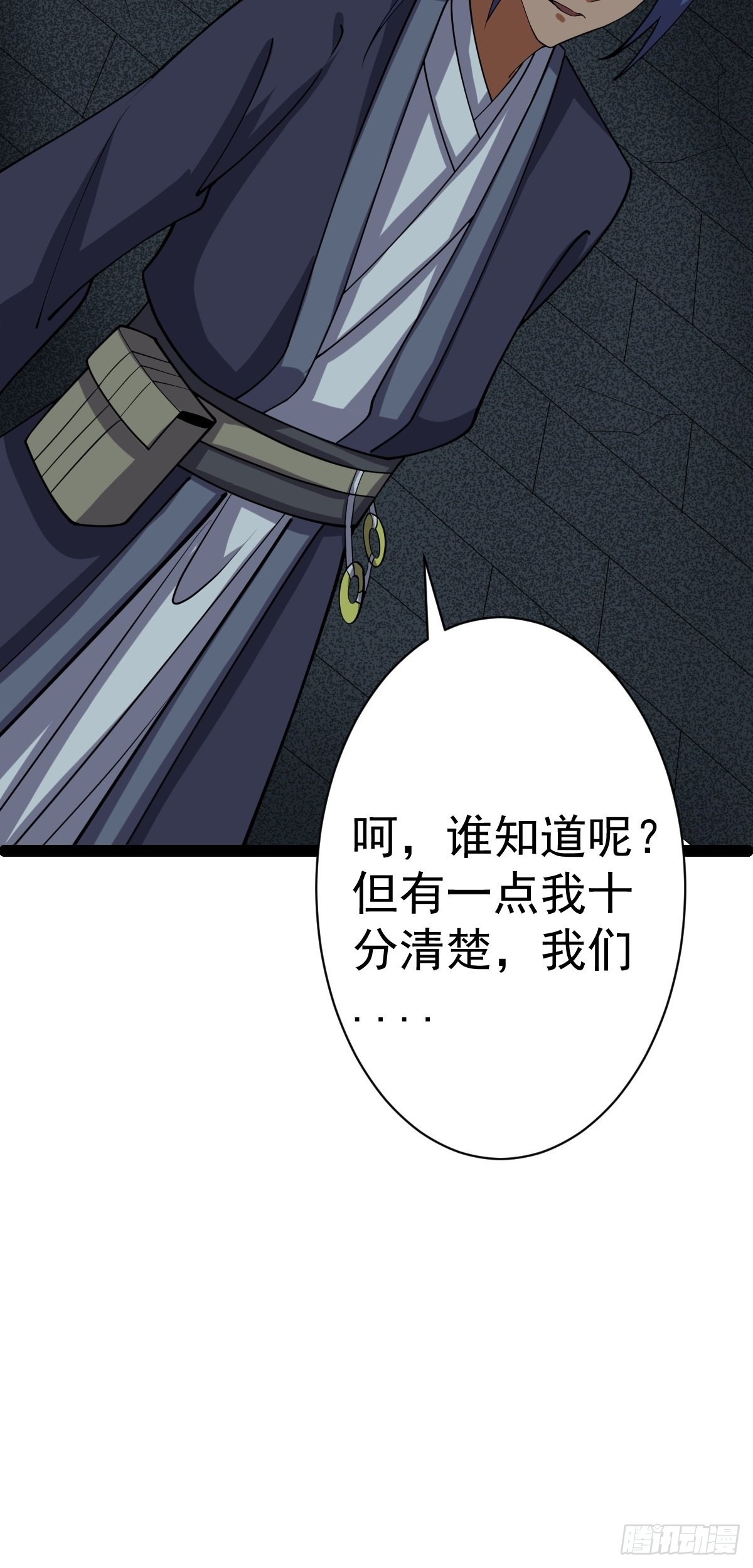 第54话 赎罪的人42