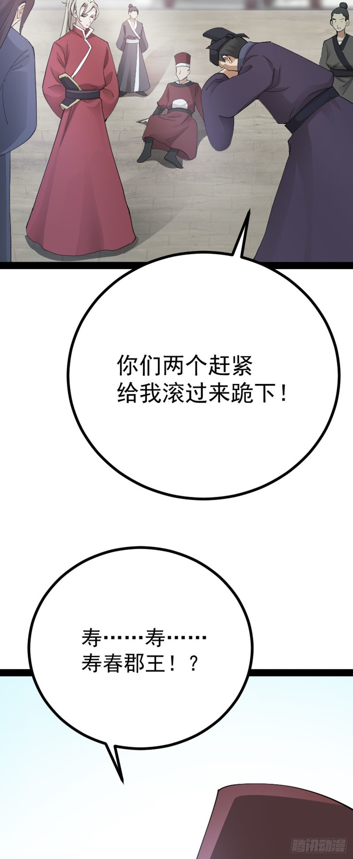 第69话 初得民心13