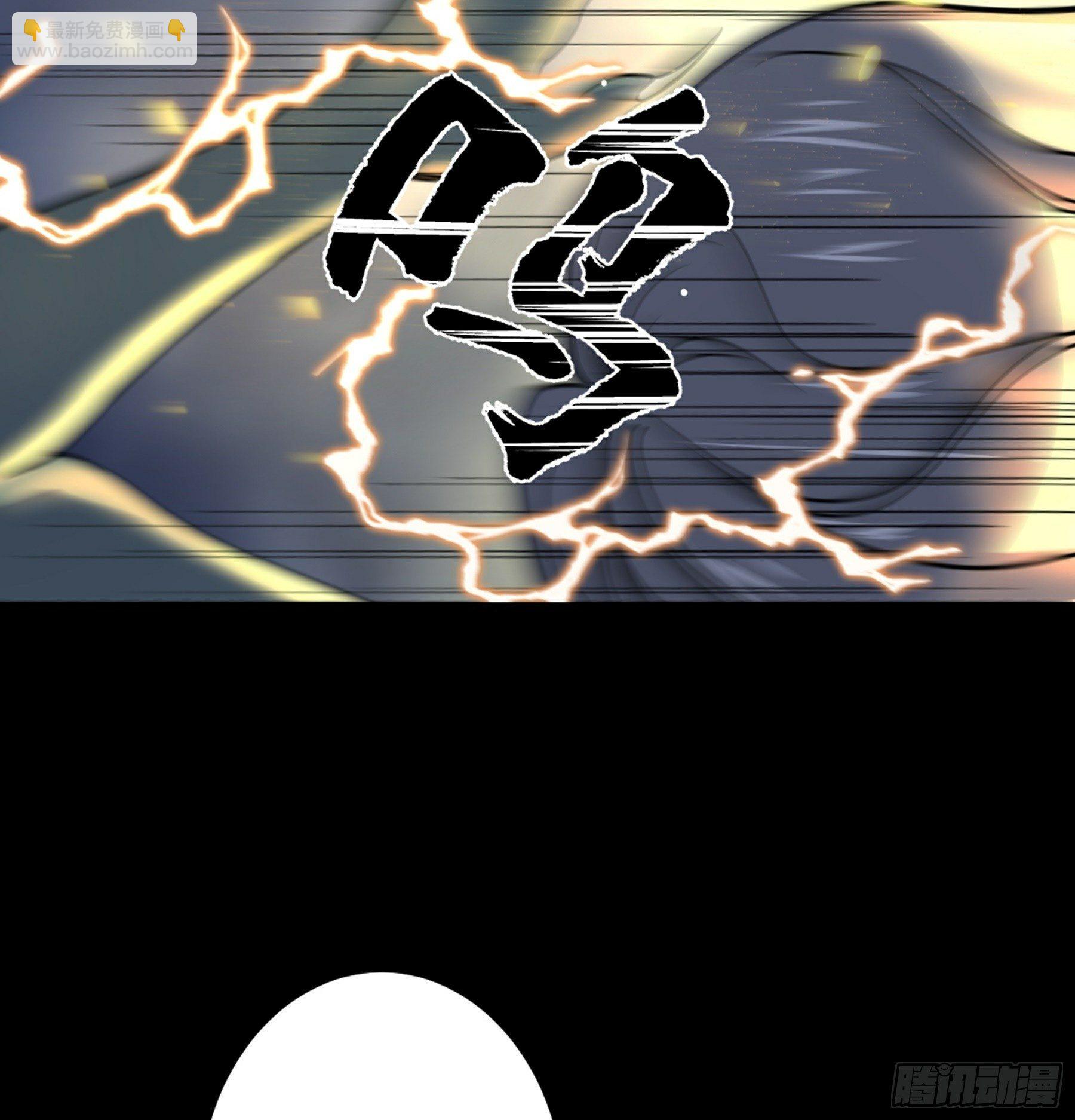 第38话 天罡百刀斩79