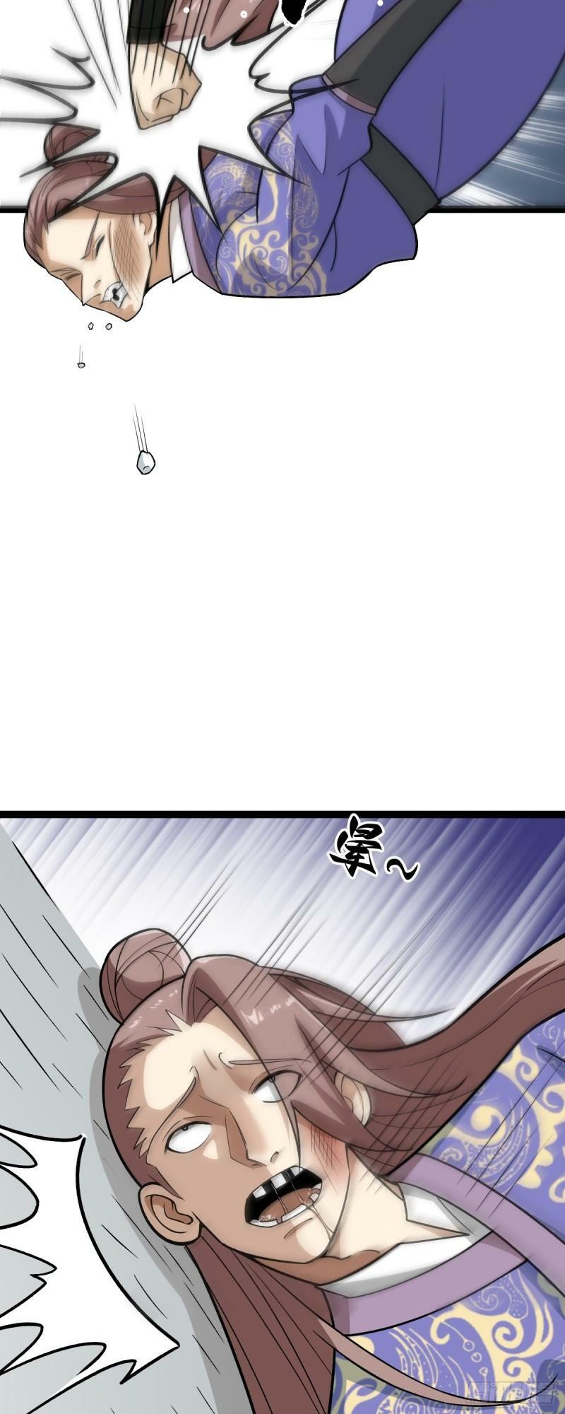 第90话 死亡真相23