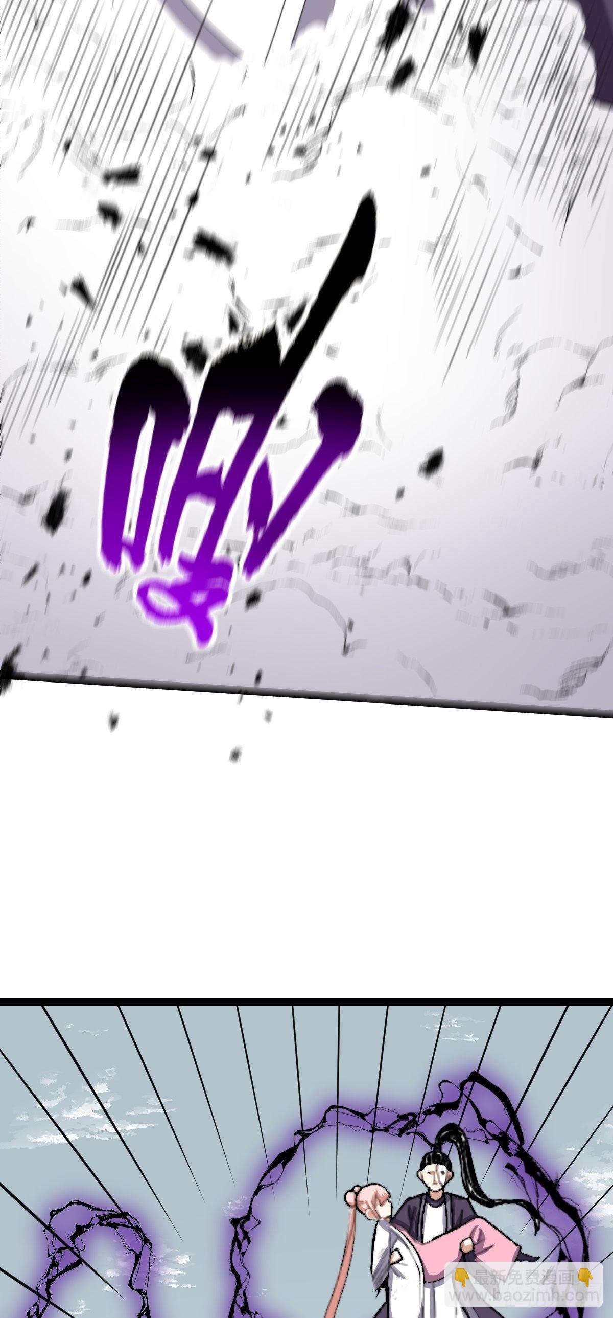 第59话 包拯全力爆发!34
