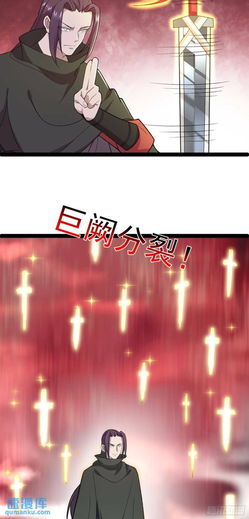 第102话 小满狂化！22