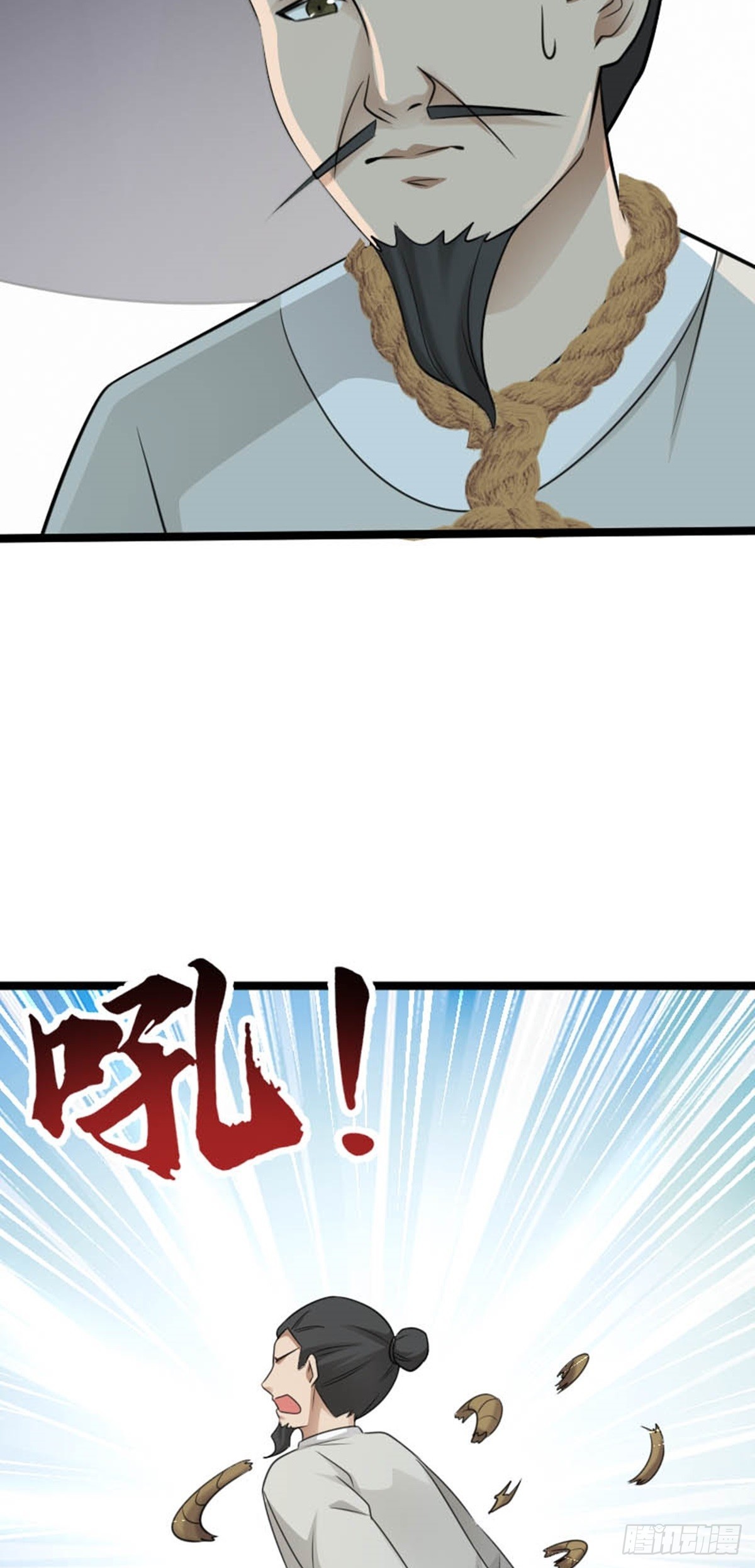第73话 劫法场！52
