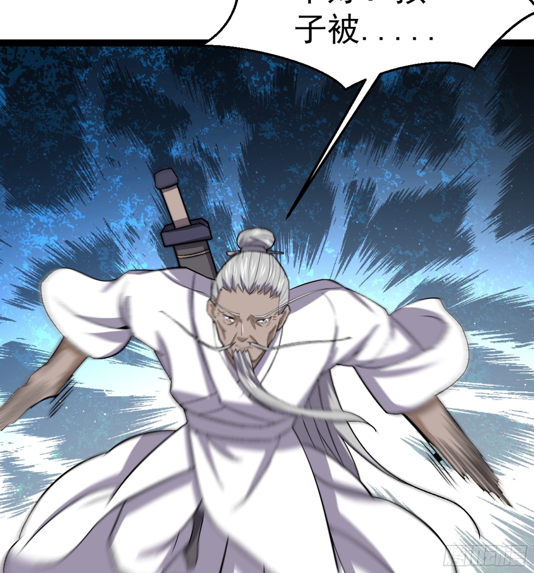 第50话 从师的过往67