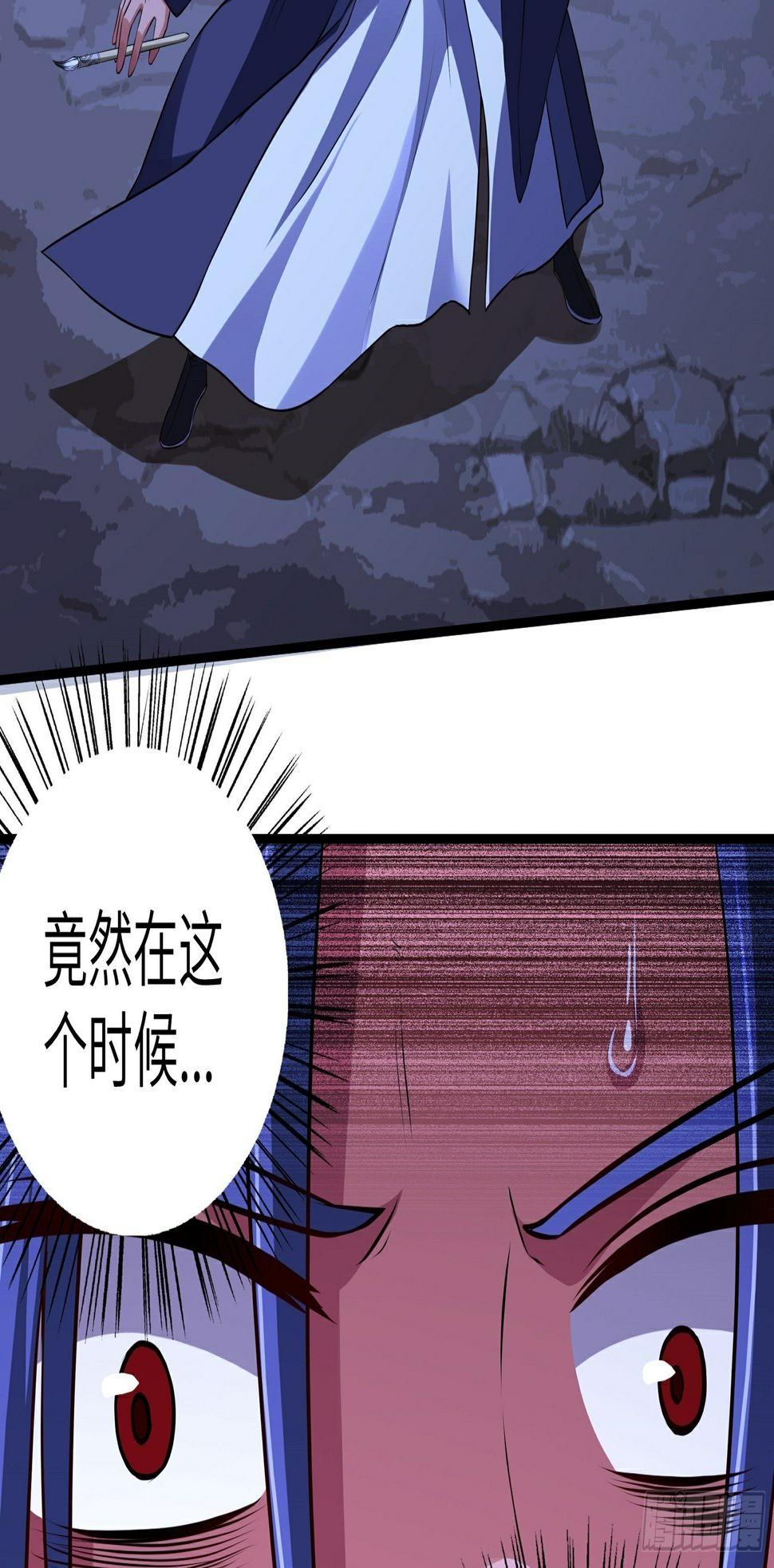 第19话 火力全开59
