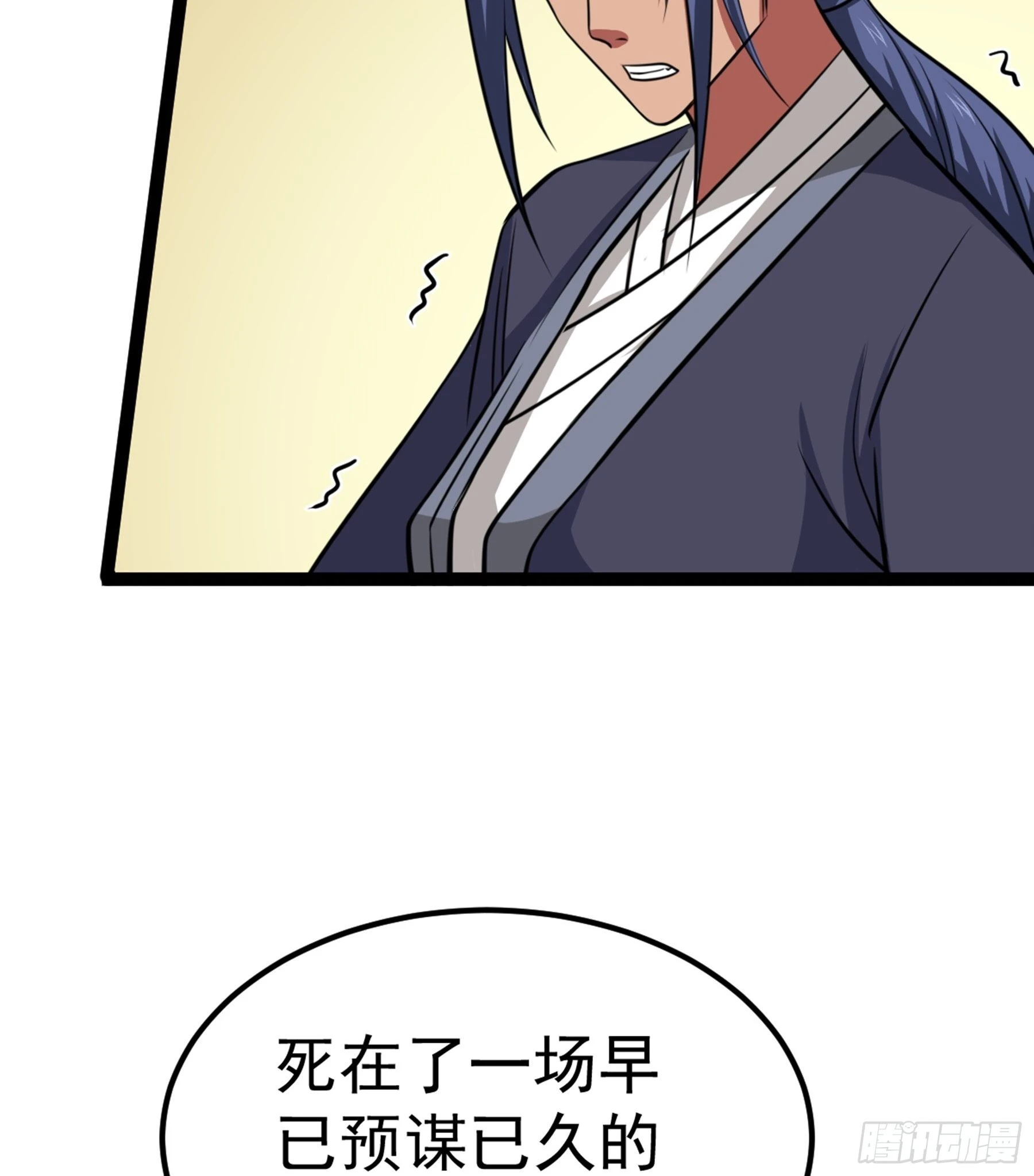 第44话 国王60
