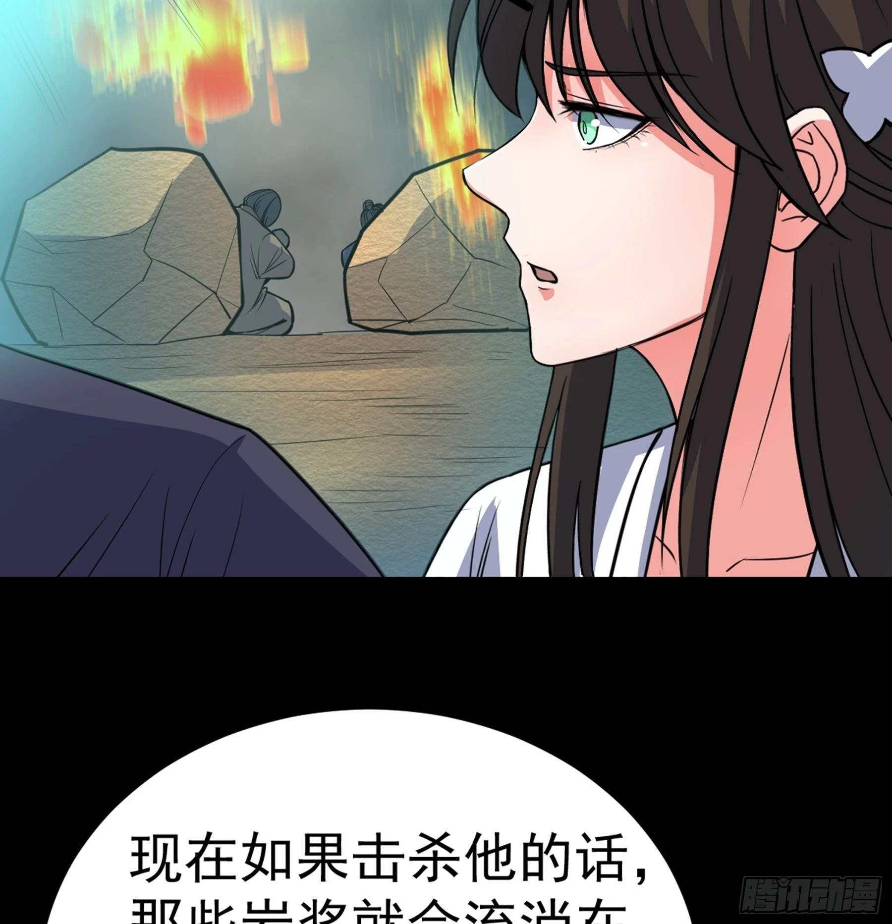 第42话 新的伙伴37
