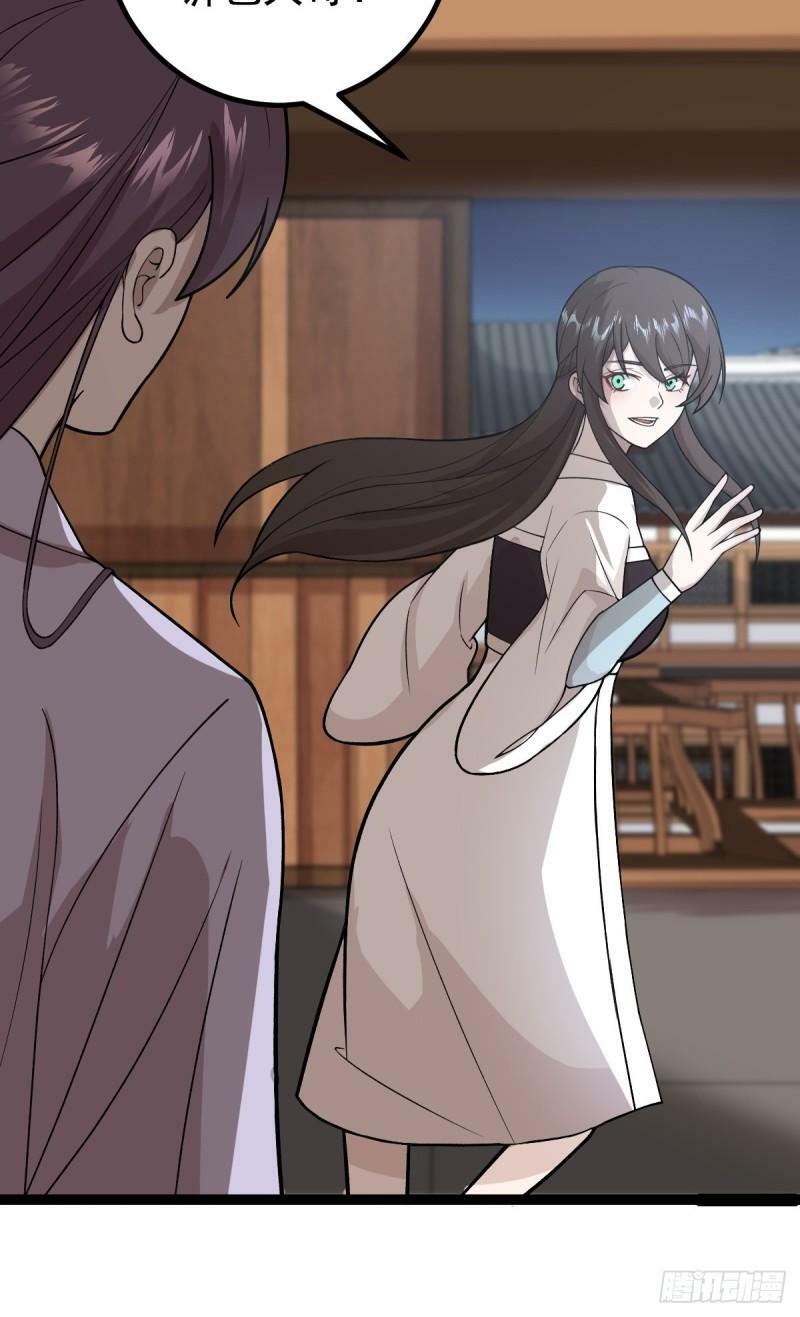 第86话 修罗现世6