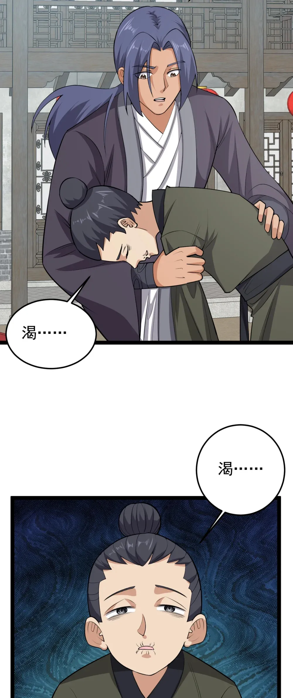 第127话 目标武德镇14