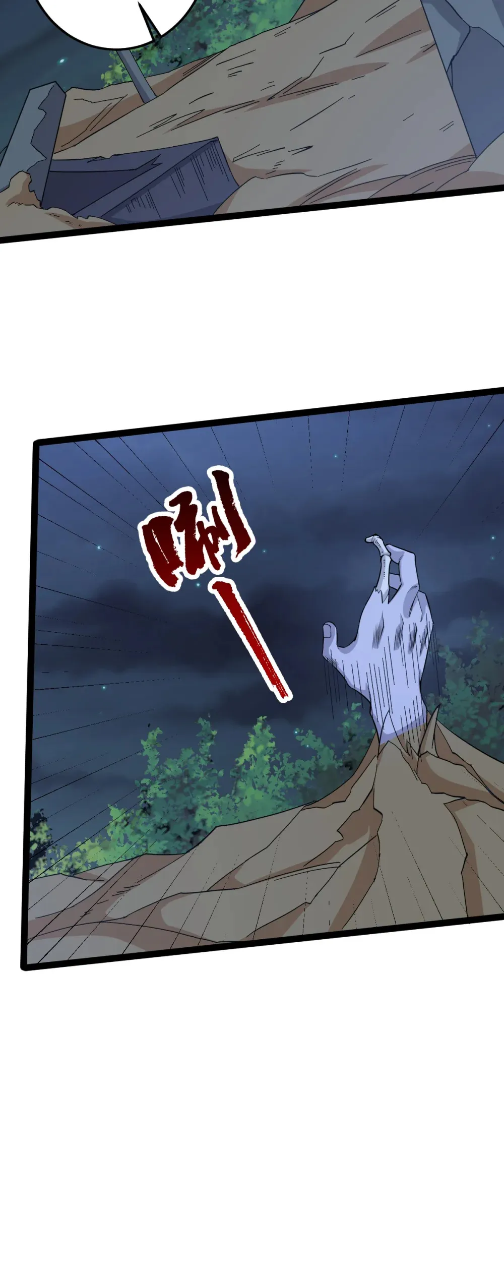 第125话 魔将在此5