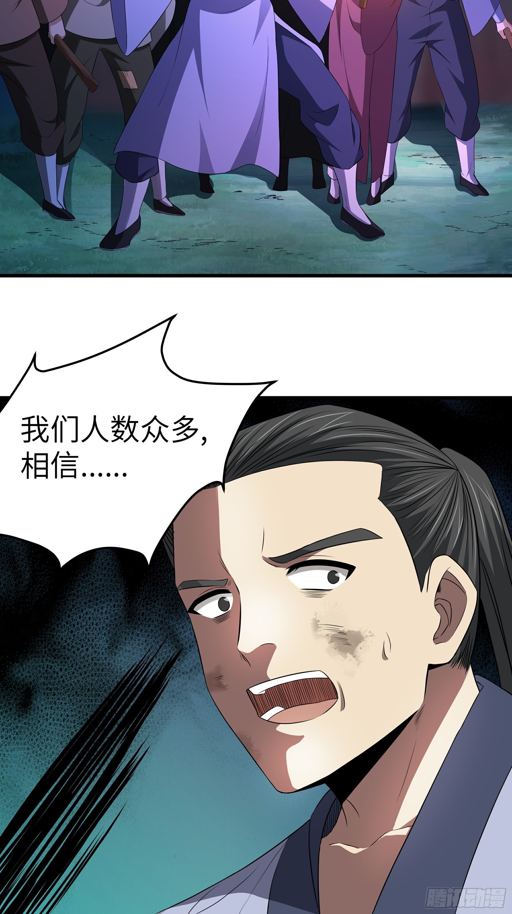 第11话 线索26