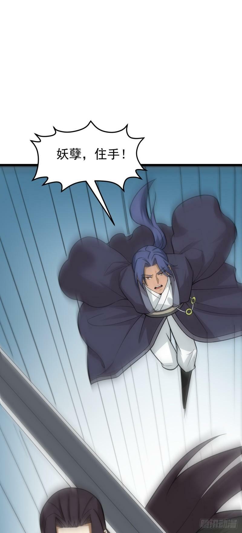 第86话 修罗现世27