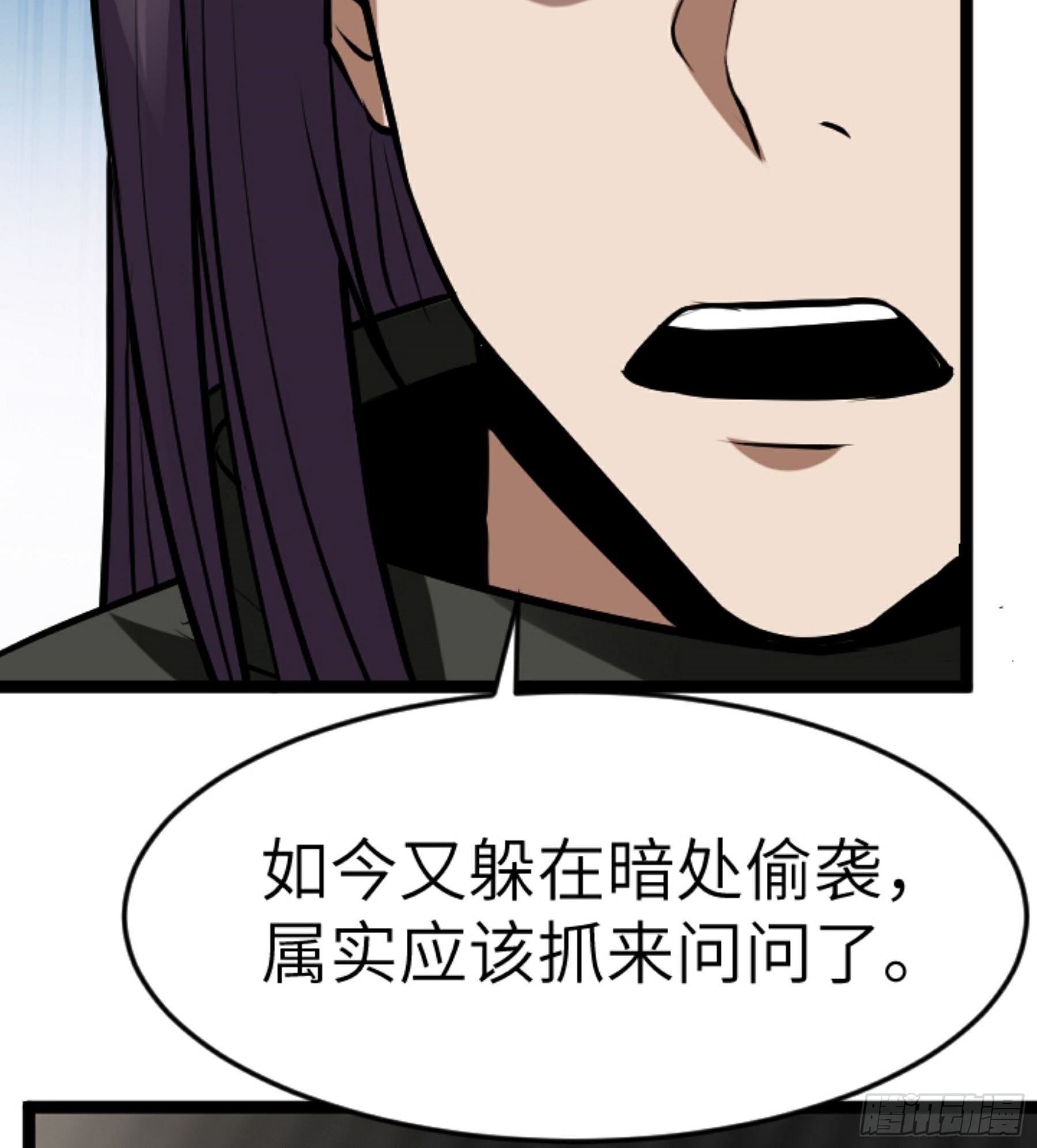 第25话 被栽赃了！65