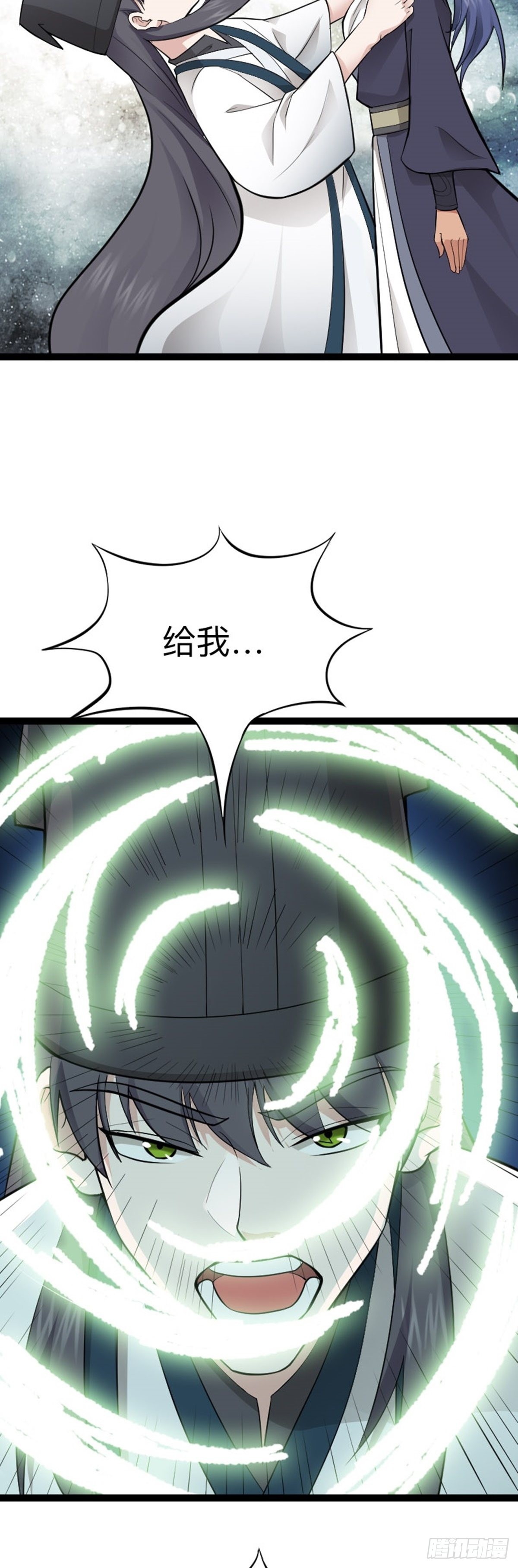 第66话 出发！南京城！17