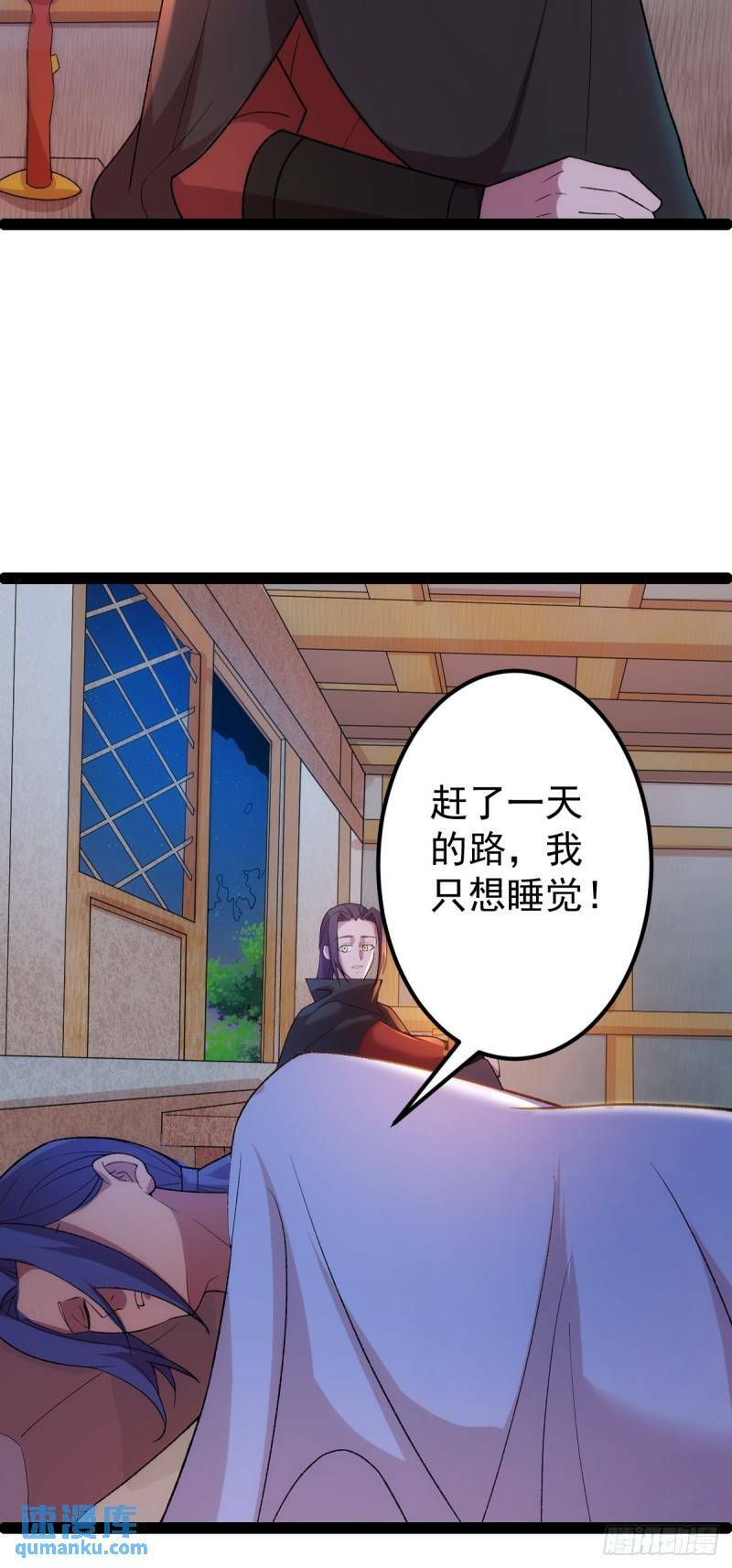 第103话 归京！25