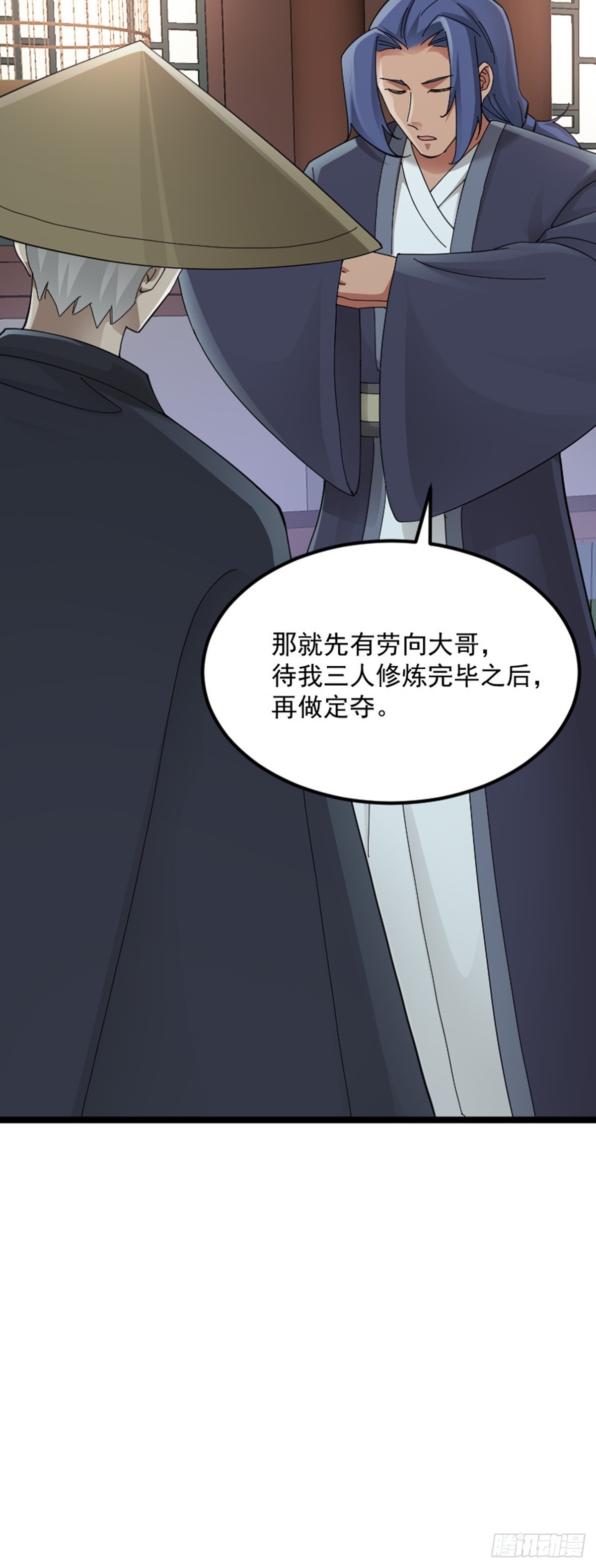第75话 分头行动30